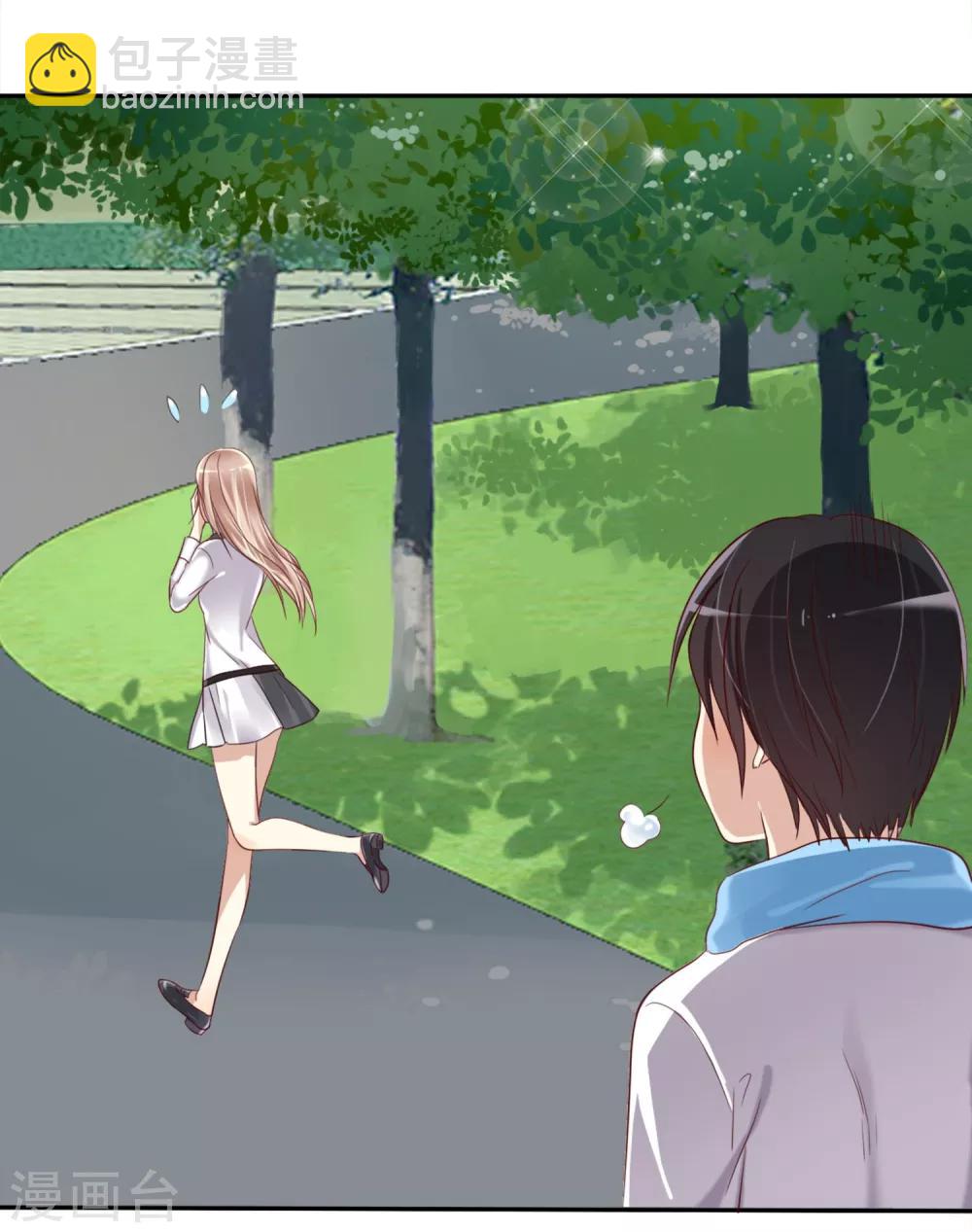 第3话 恋爱是怎么样谈呢？(1/2)-第4话