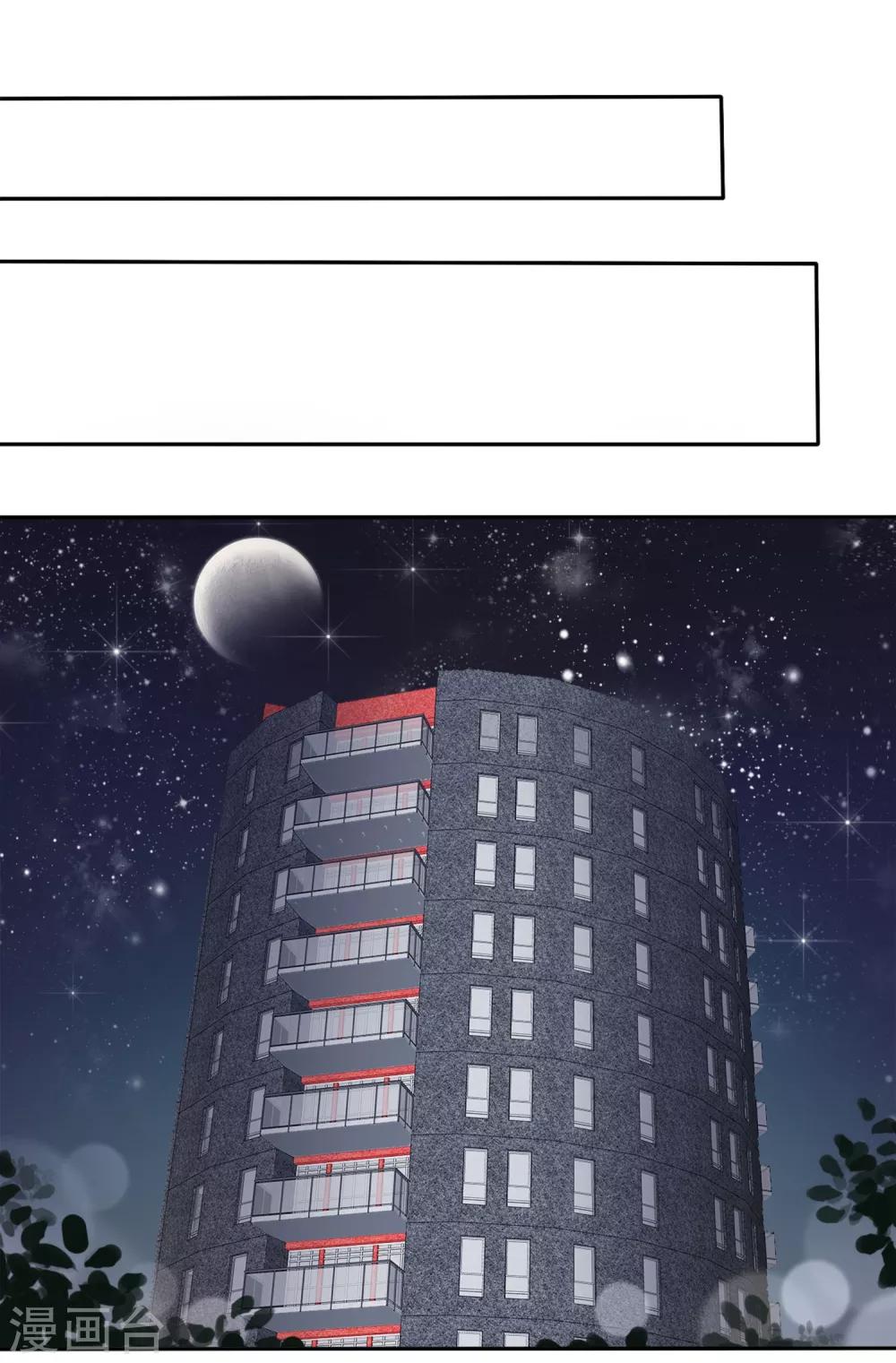 第3话 恋爱是怎么样谈呢？(1/2)-第4话