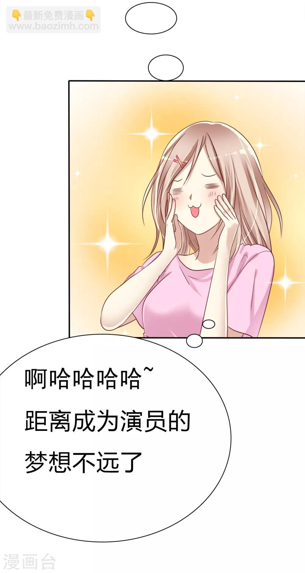 第3话 恋爱是怎么样谈呢？(1/2)-第4话