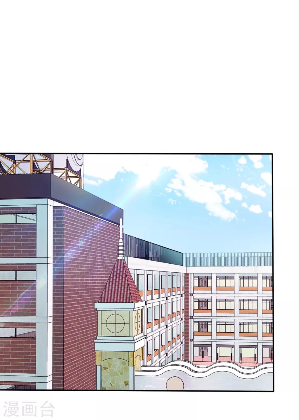 第3话 恋爱是怎么样谈呢？(1/2)-第4话