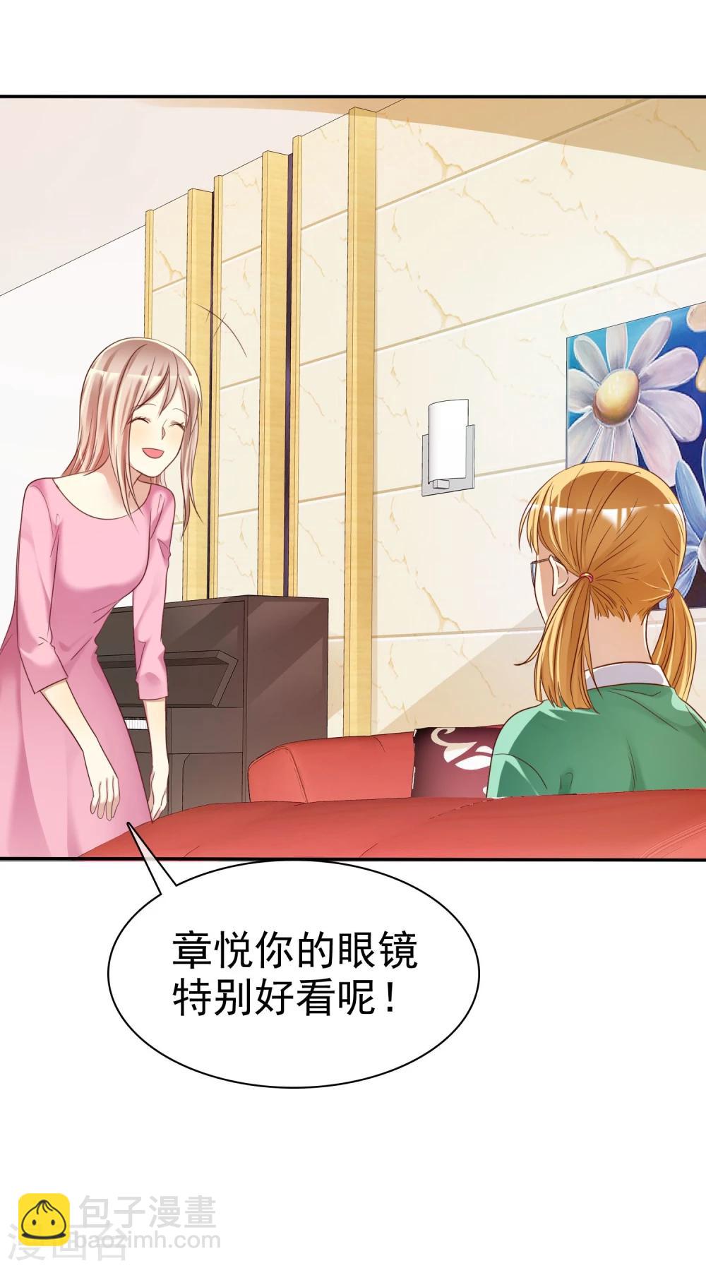 第31话 女生的对手只能是女神-第32话