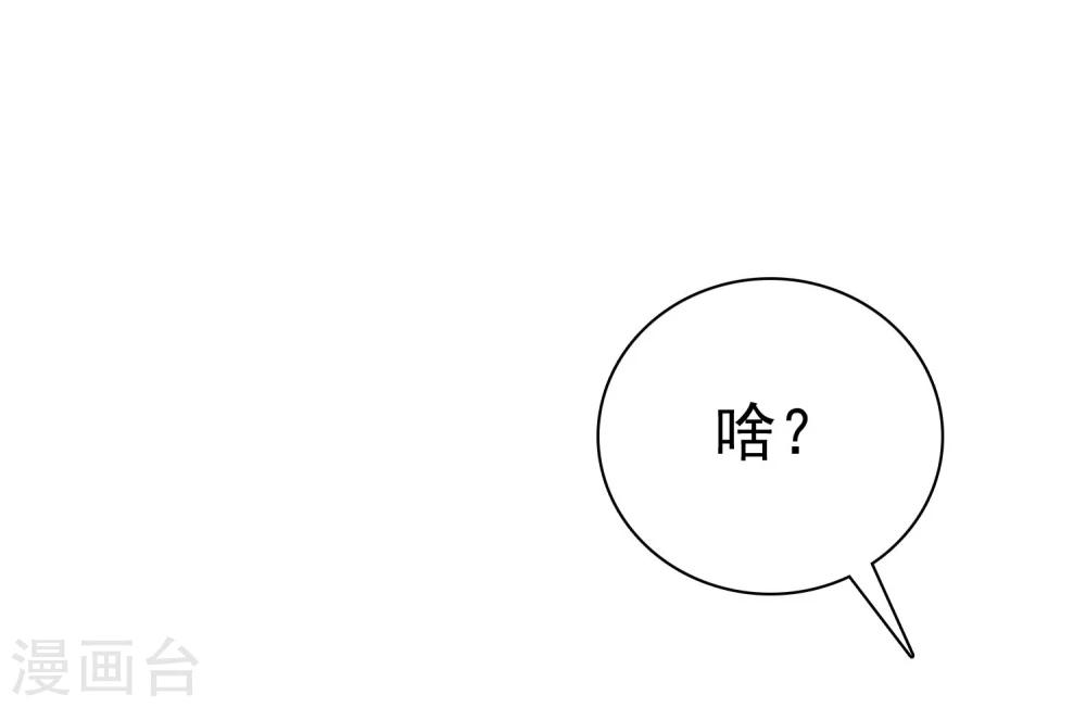 第31话 女生的对手只能是女神-第32话