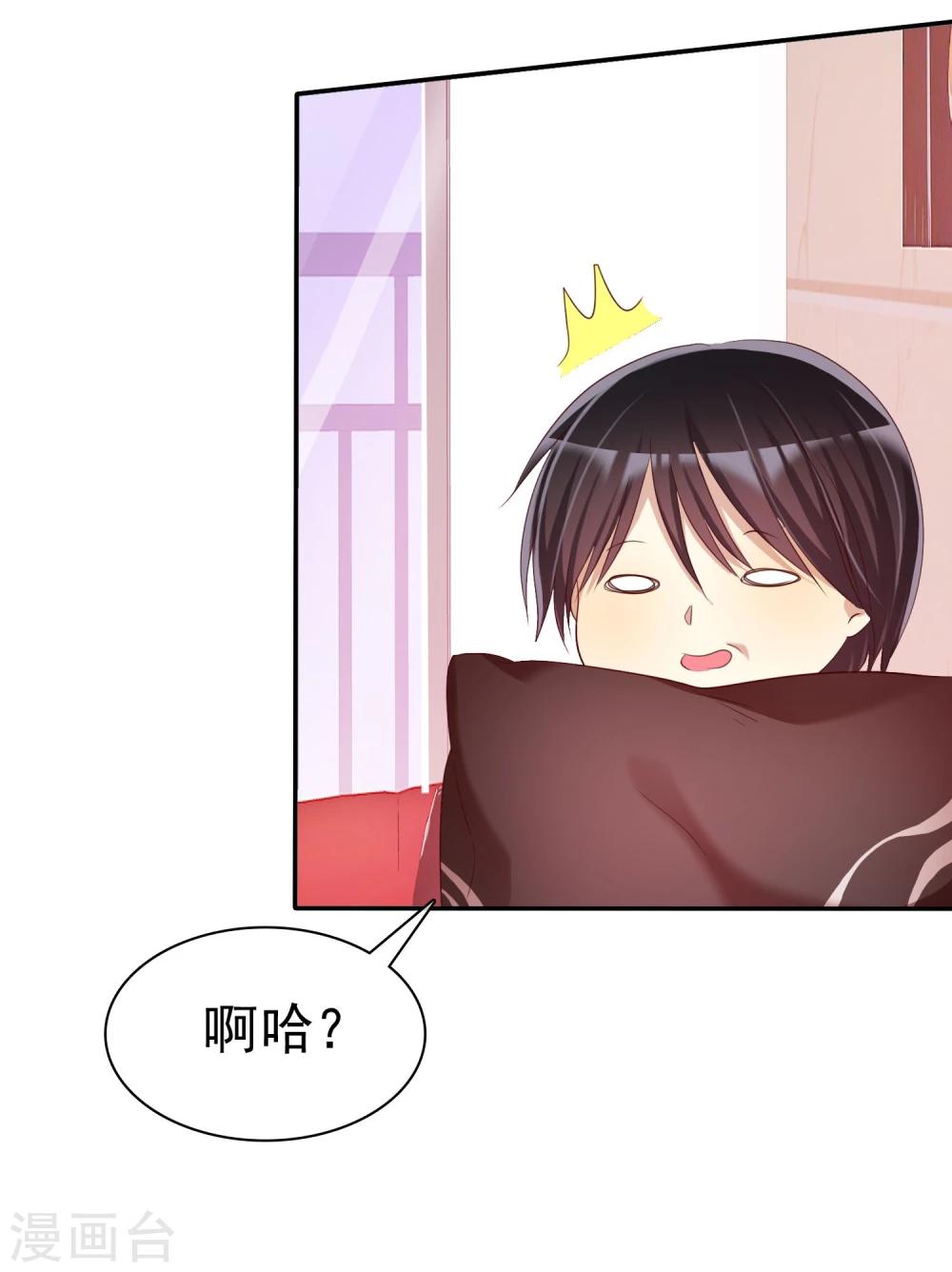 第31话 女生的对手只能是女神-第32话