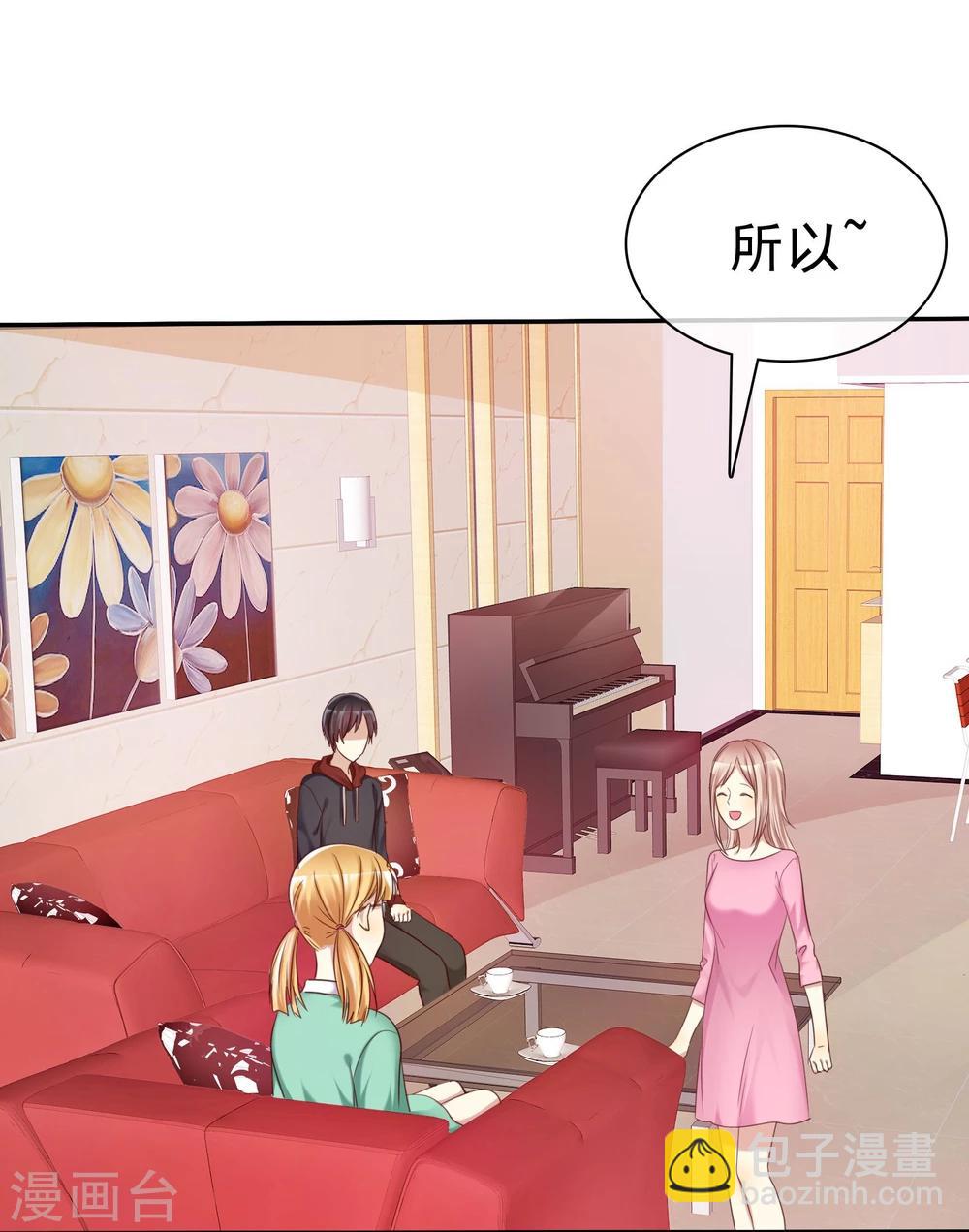 第31话 女生的对手只能是女神-第32话