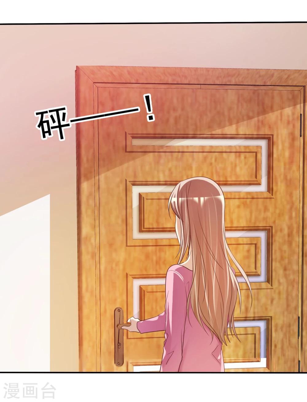 第31话 女生的对手只能是女神-第32话