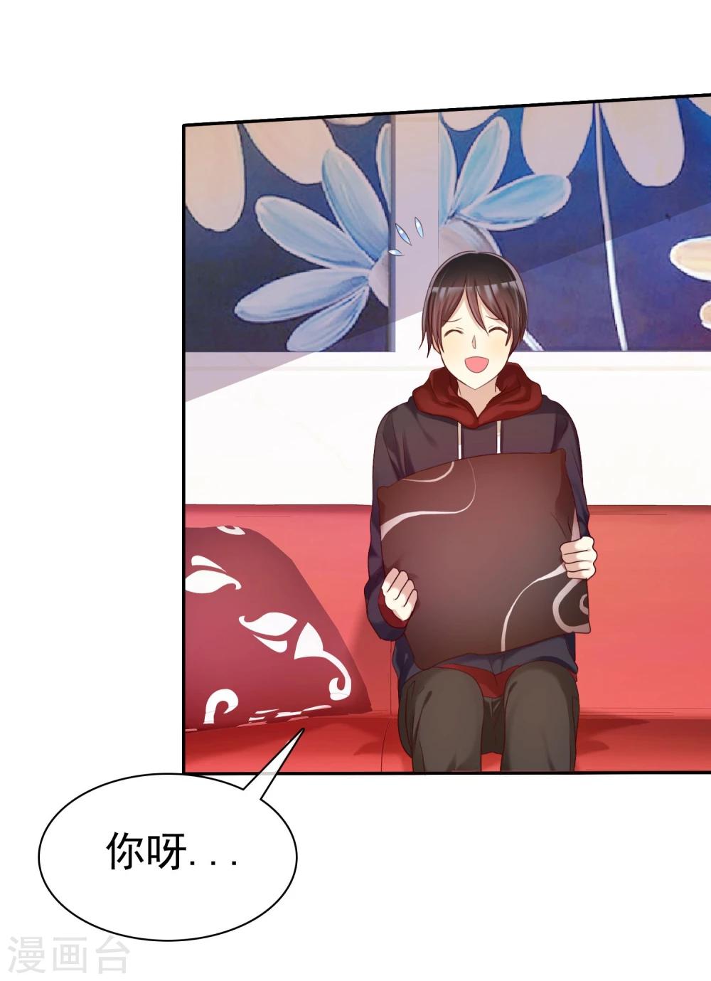 第31话 女生的对手只能是女神-第32话