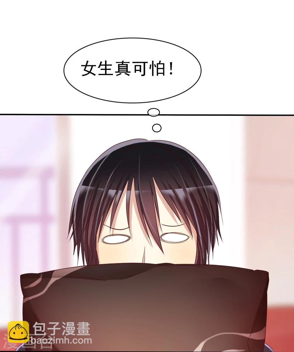 第31话 女生的对手只能是女神-第32话