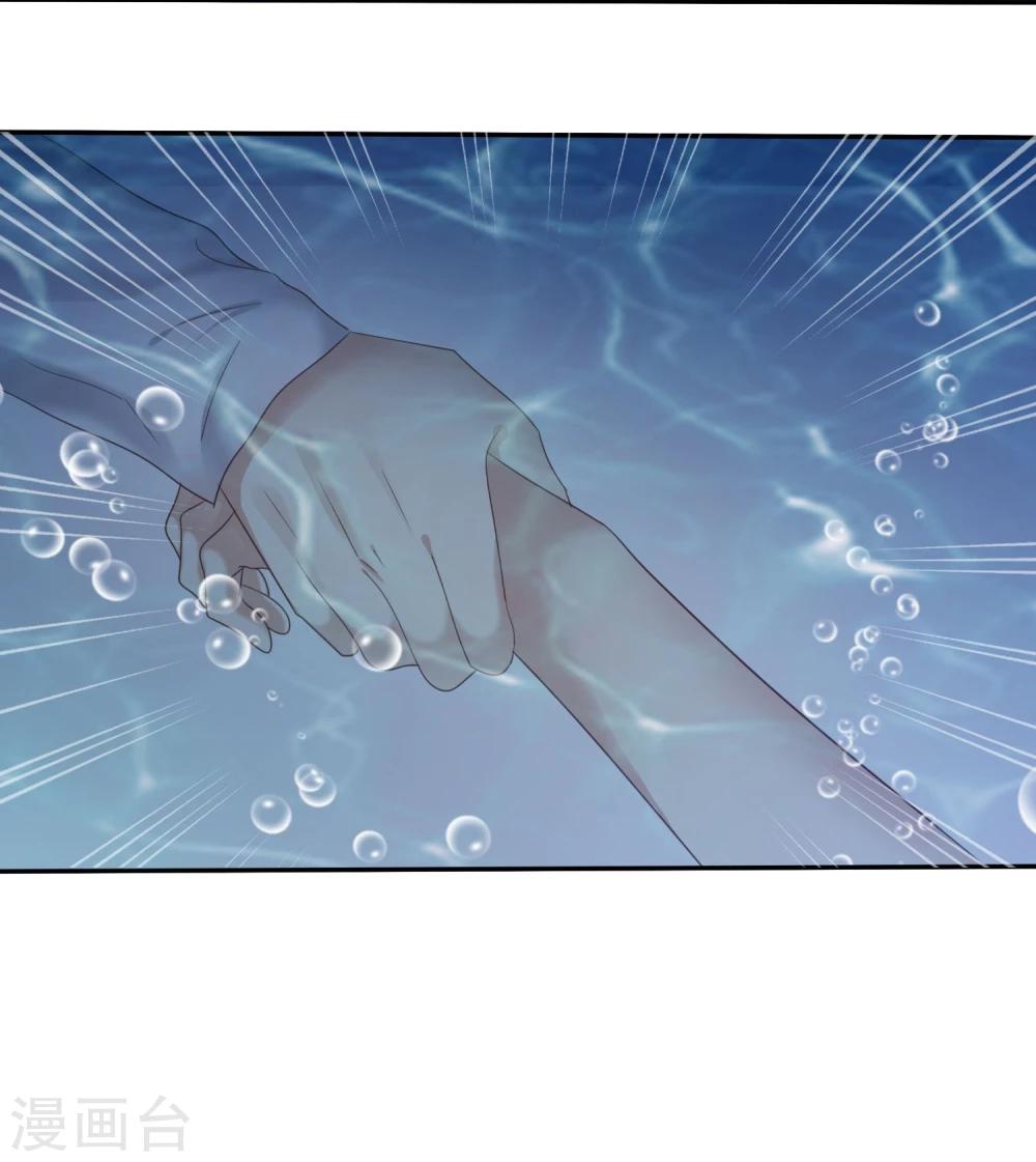 第33话 爱你没有特别的理由-第34话