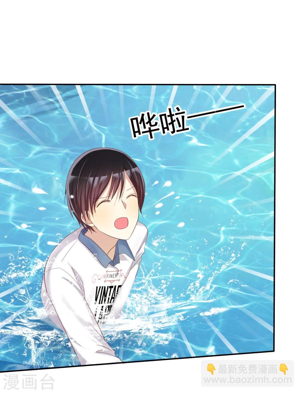 第33话 爱你没有特别的理由-第34话