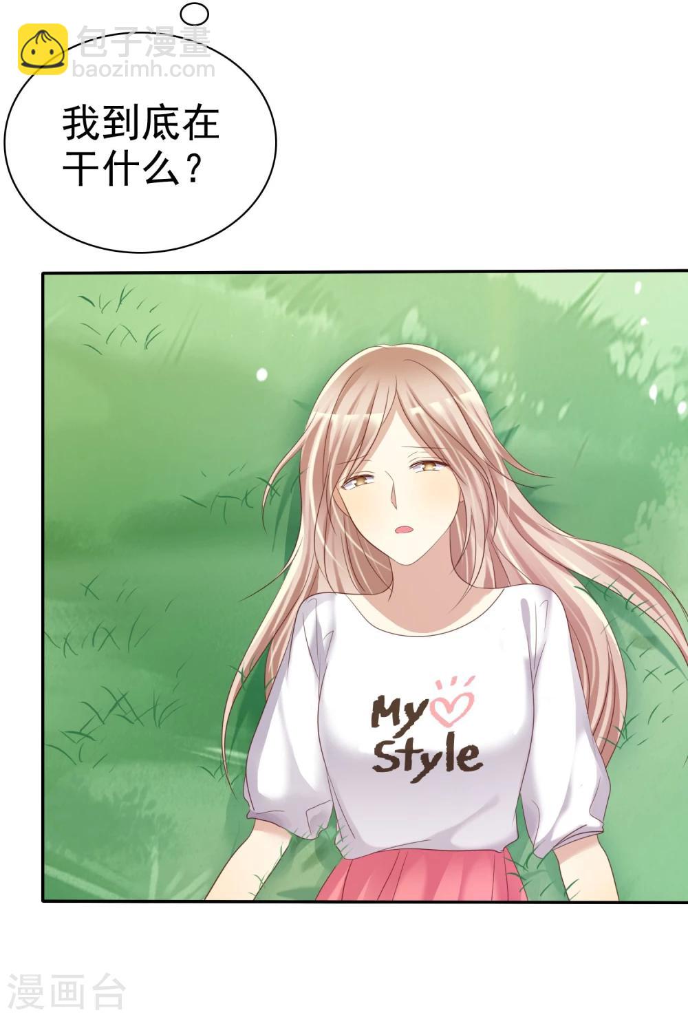 第33话 爱你没有特别的理由-第34话