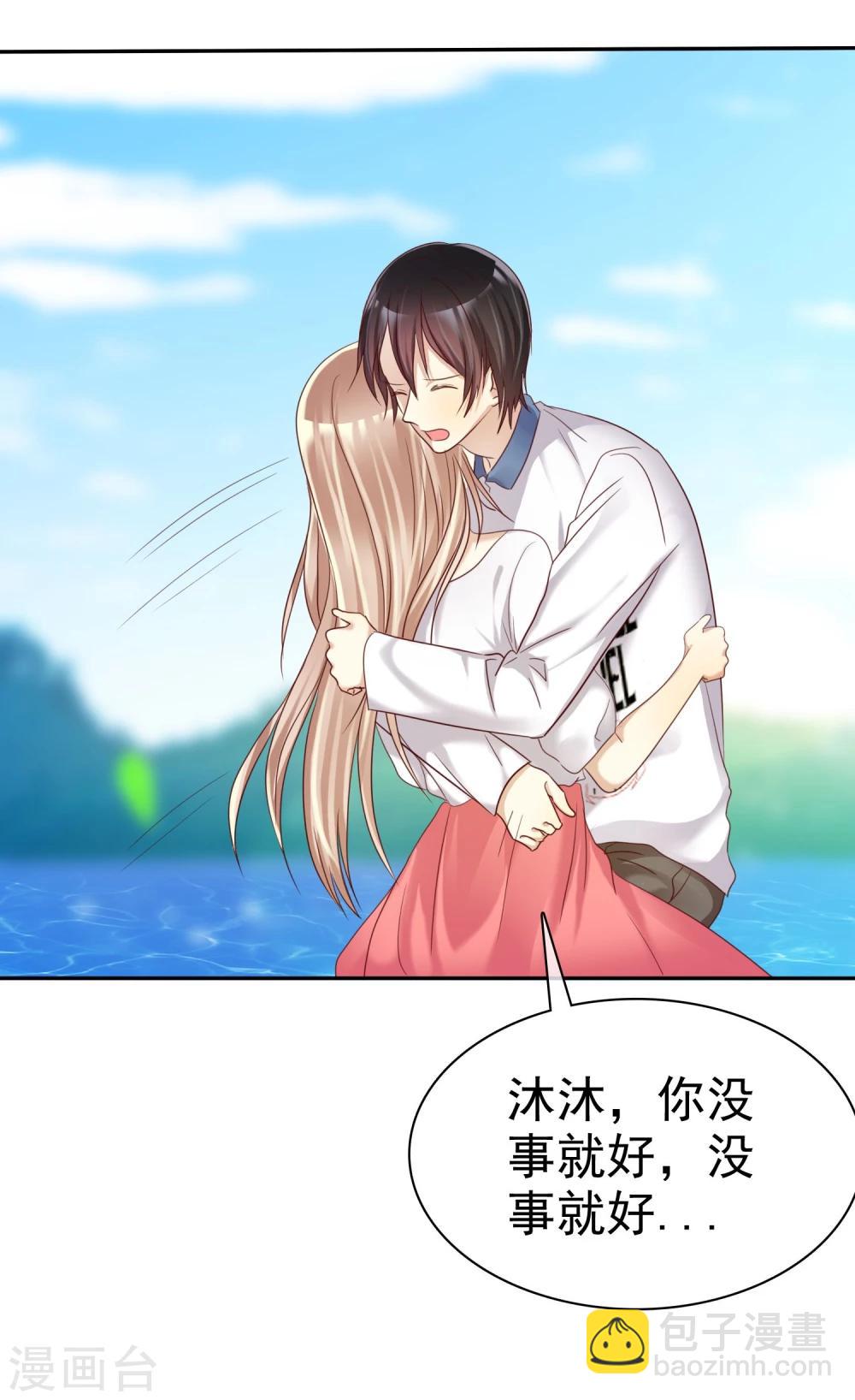 第33话 爱你没有特别的理由-第34话