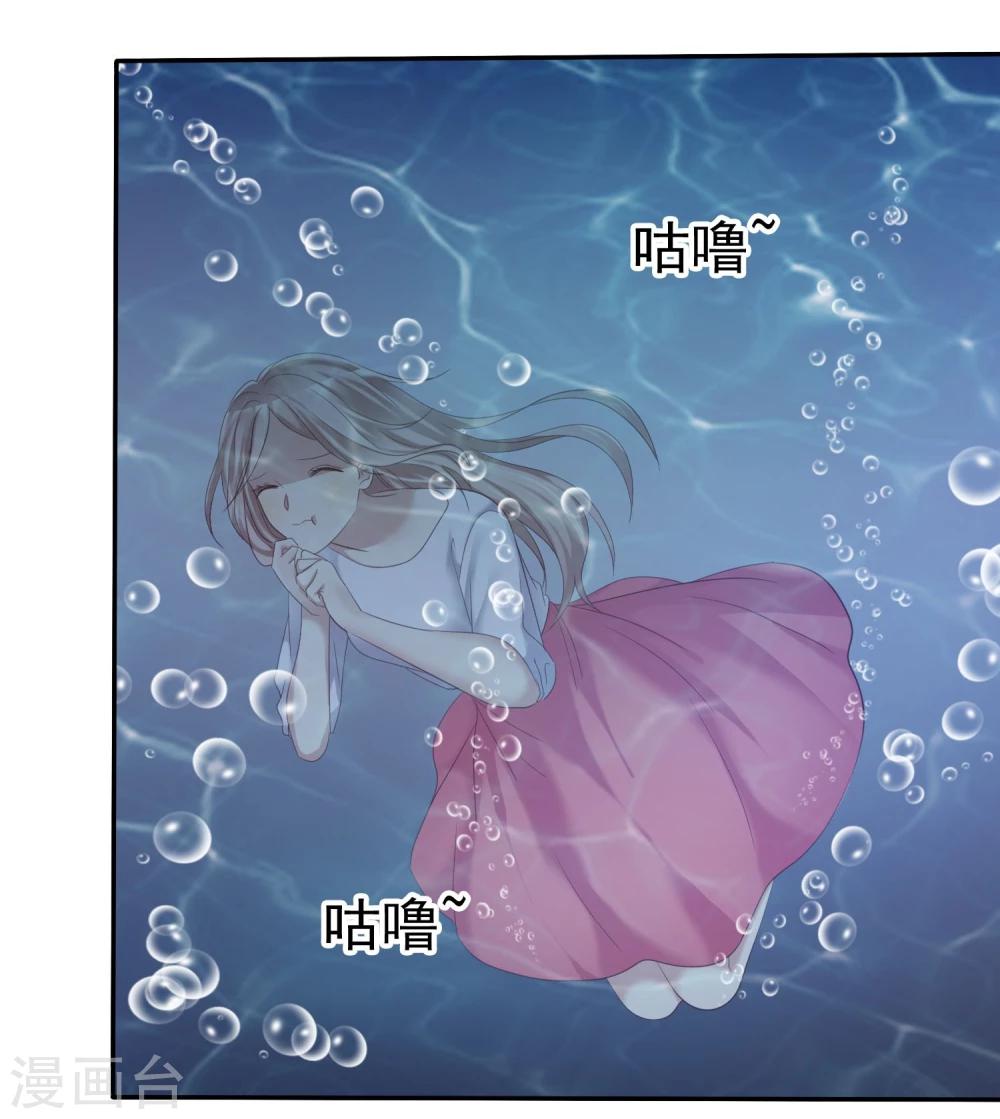 第33话 爱你没有特别的理由-第34话