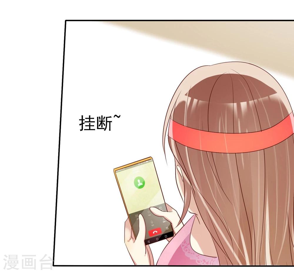 第35话 努力变成你喜欢的样子-第36话