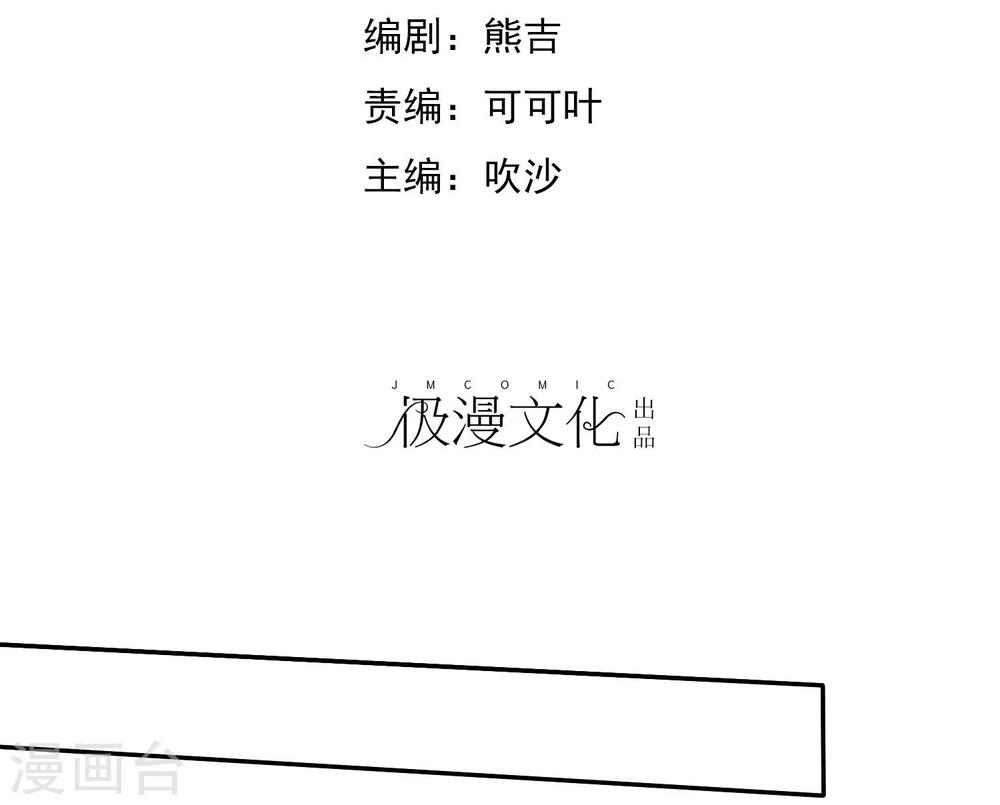 第35话 努力变成你喜欢的样子-第36话