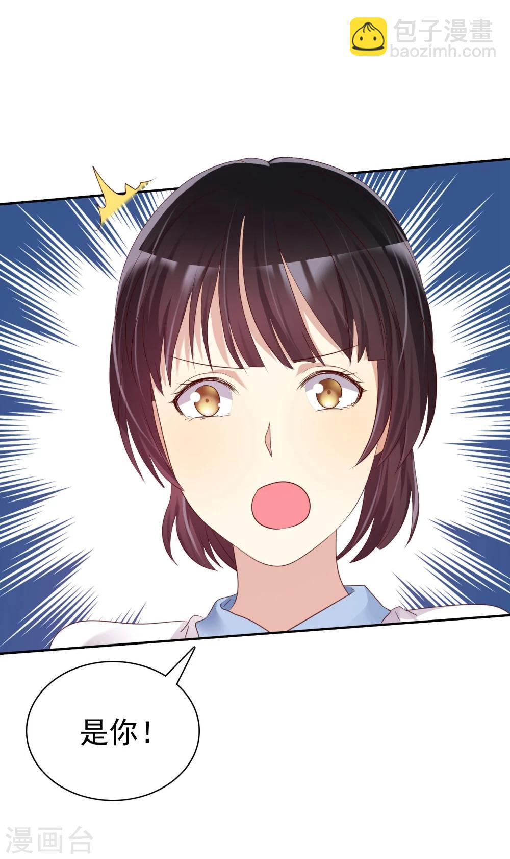 第35话 努力变成你喜欢的样子-第36话