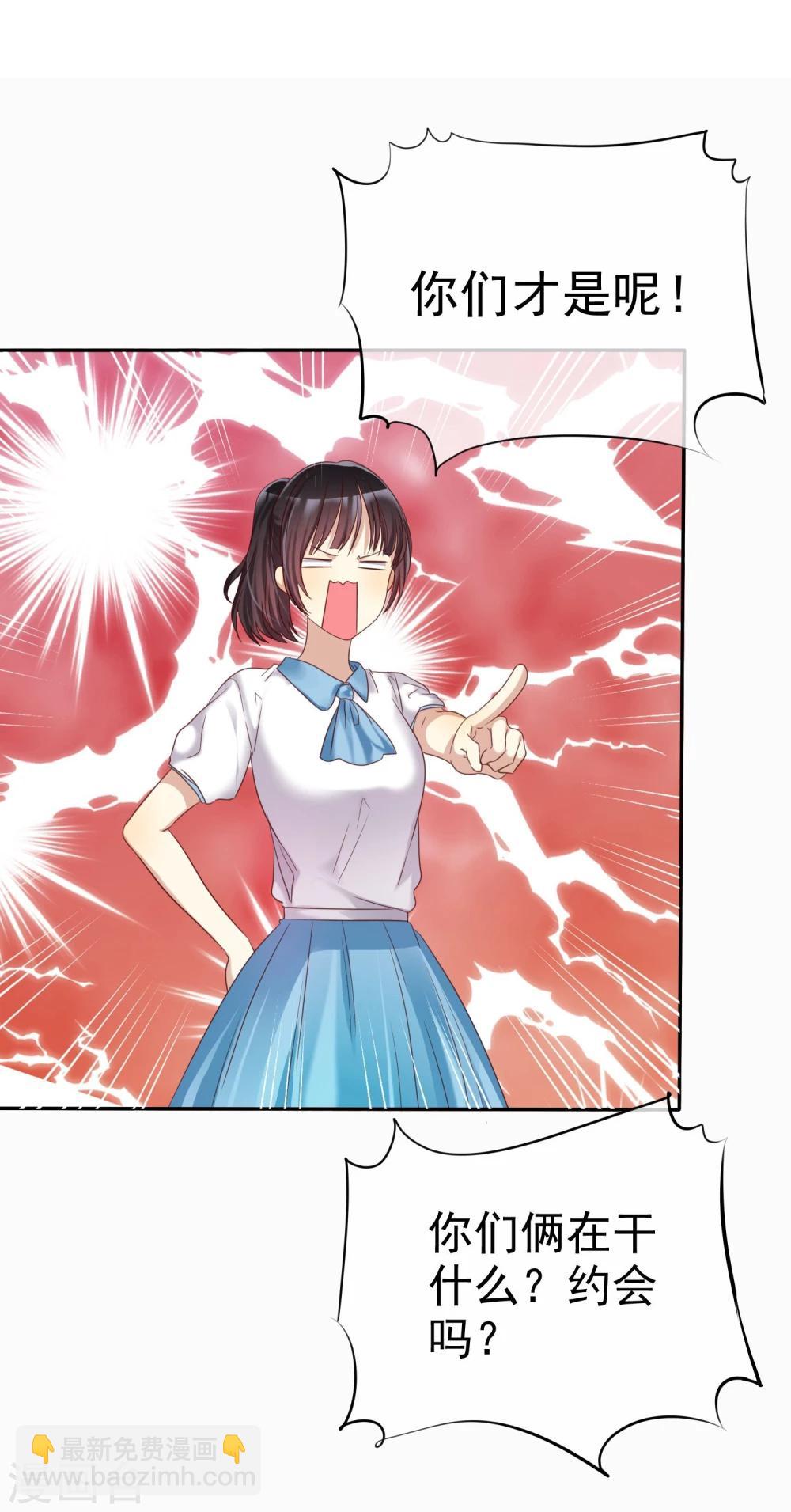 第35话 努力变成你喜欢的样子-第36话