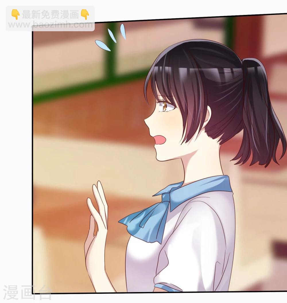 第35话 努力变成你喜欢的样子-第36话