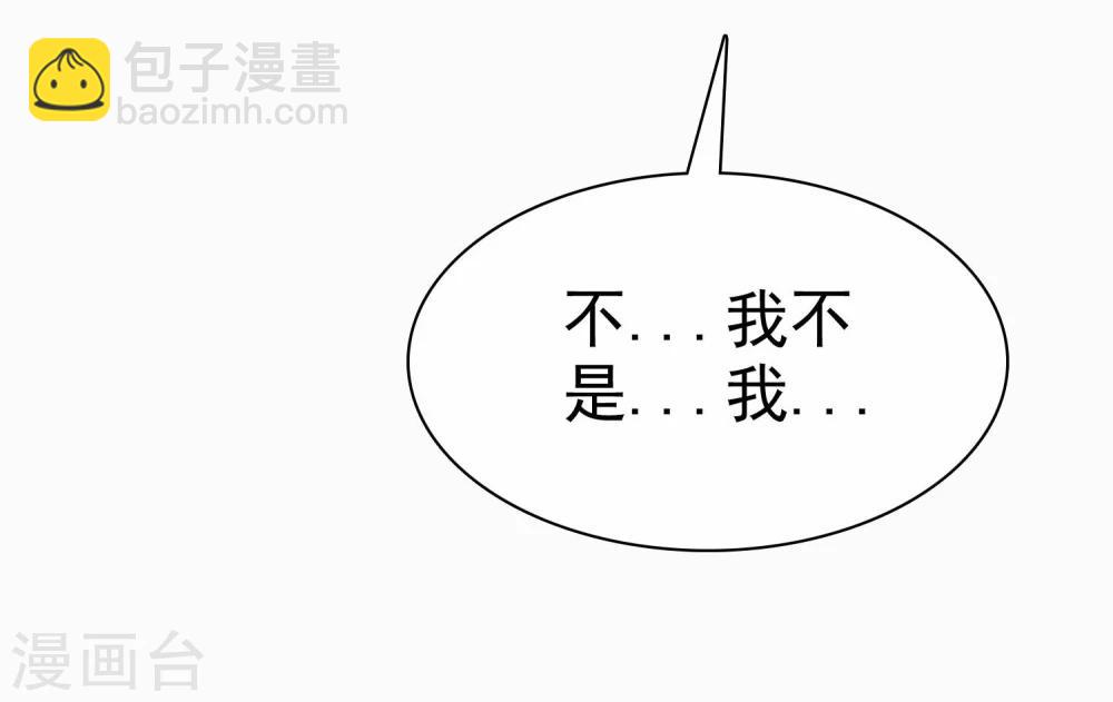 第35话 努力变成你喜欢的样子-第36话