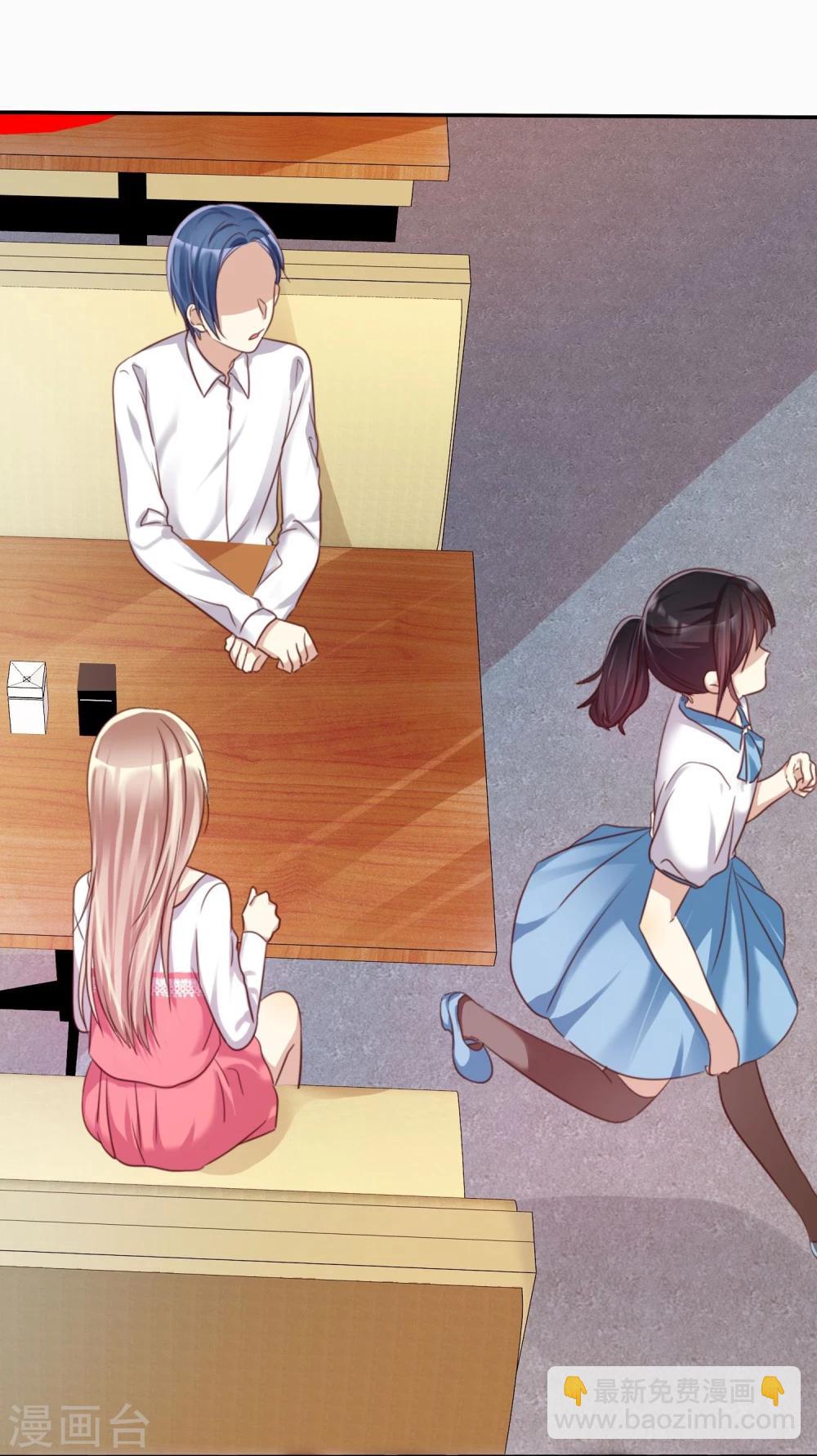 第35话 努力变成你喜欢的样子-第36话