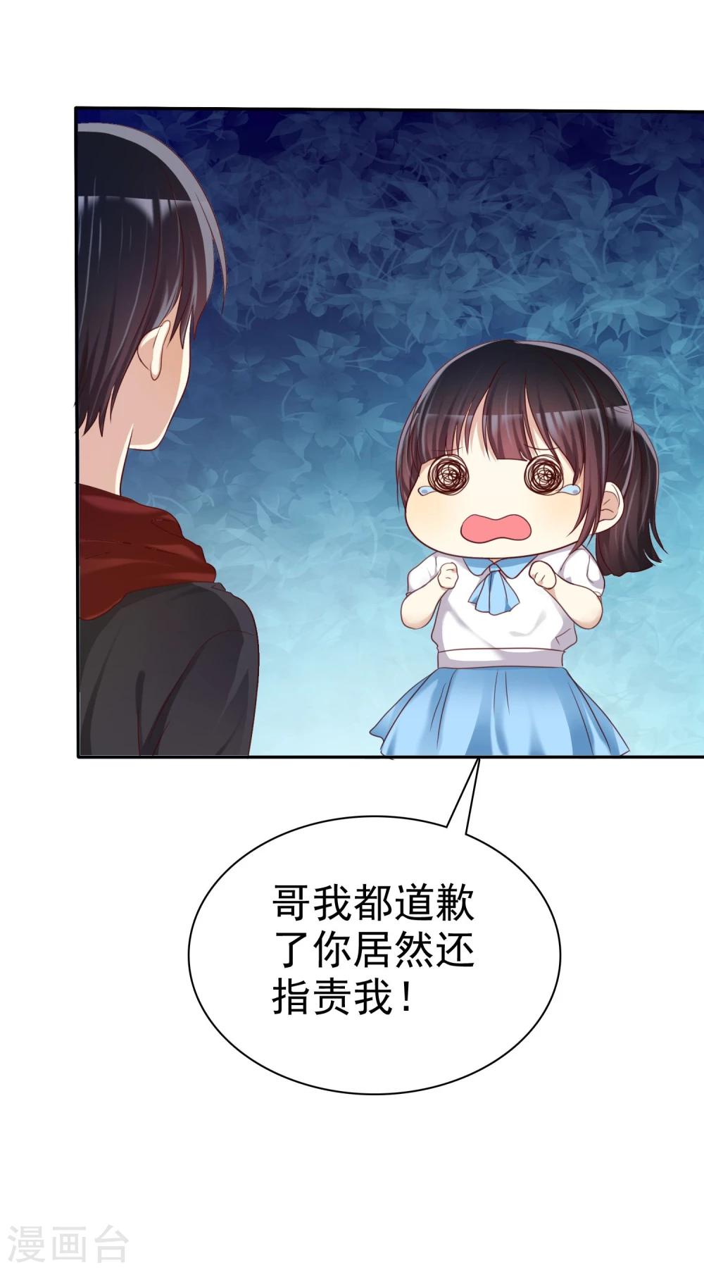 第37话 智商决定命运-第38话