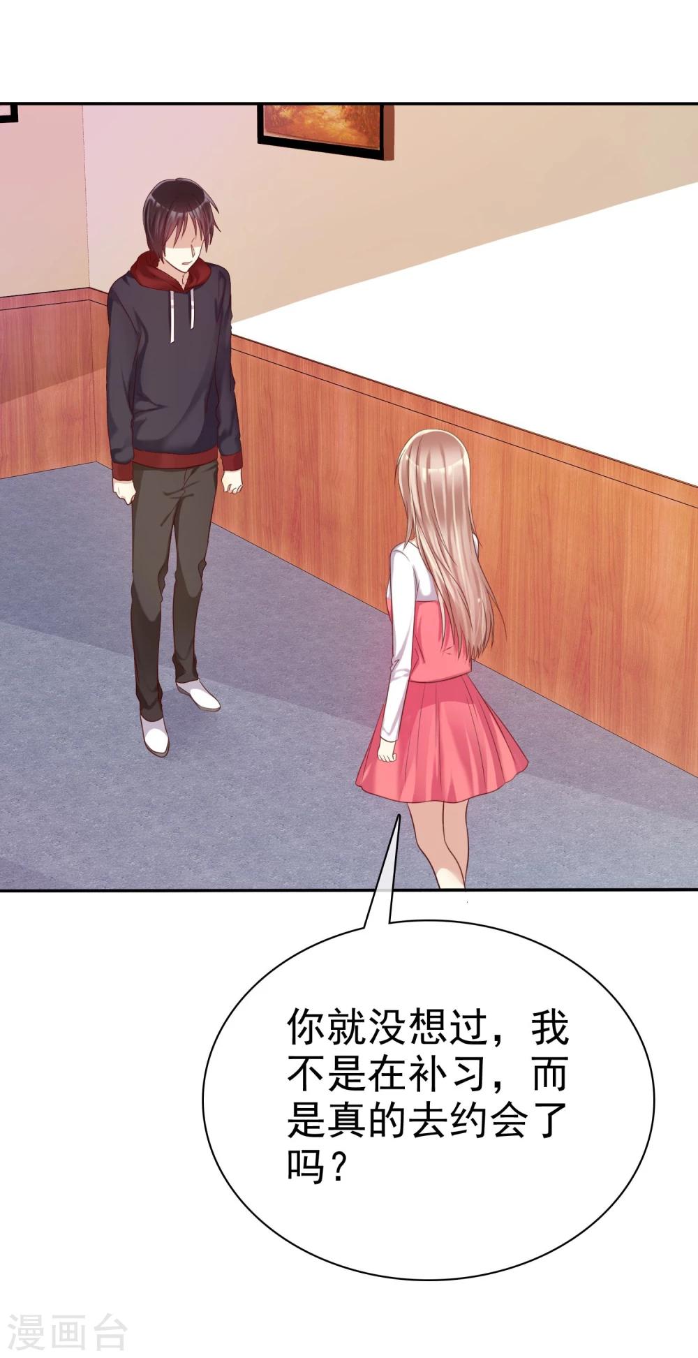 第37话 智商决定命运-第38话