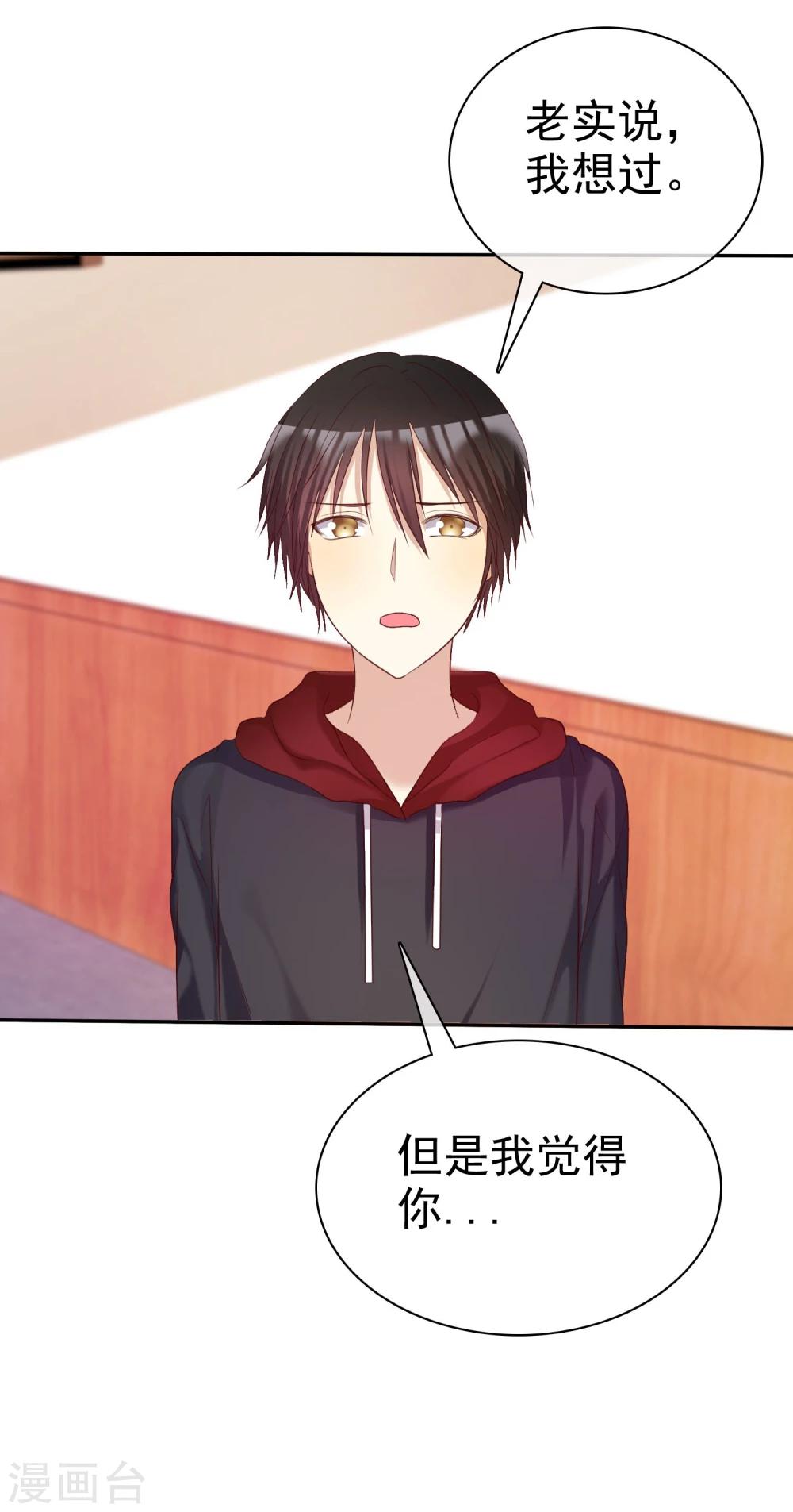 第37话 智商决定命运-第38话