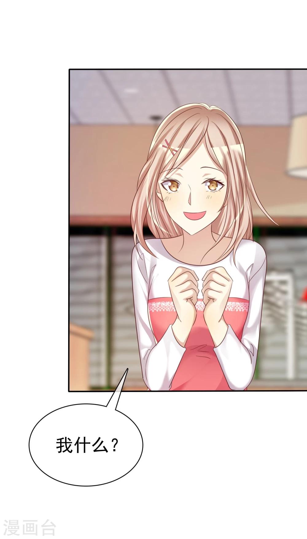 第37话 智商决定命运-第38话