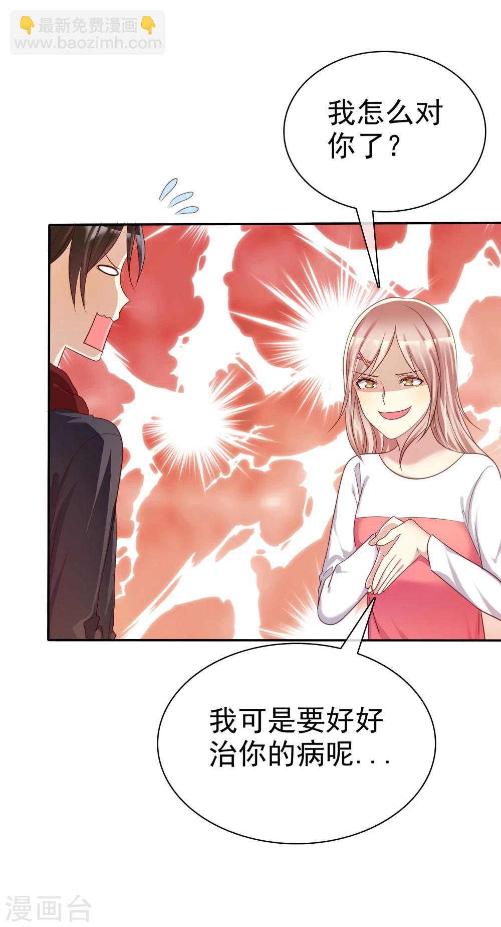 第37话 智商决定命运-第38话