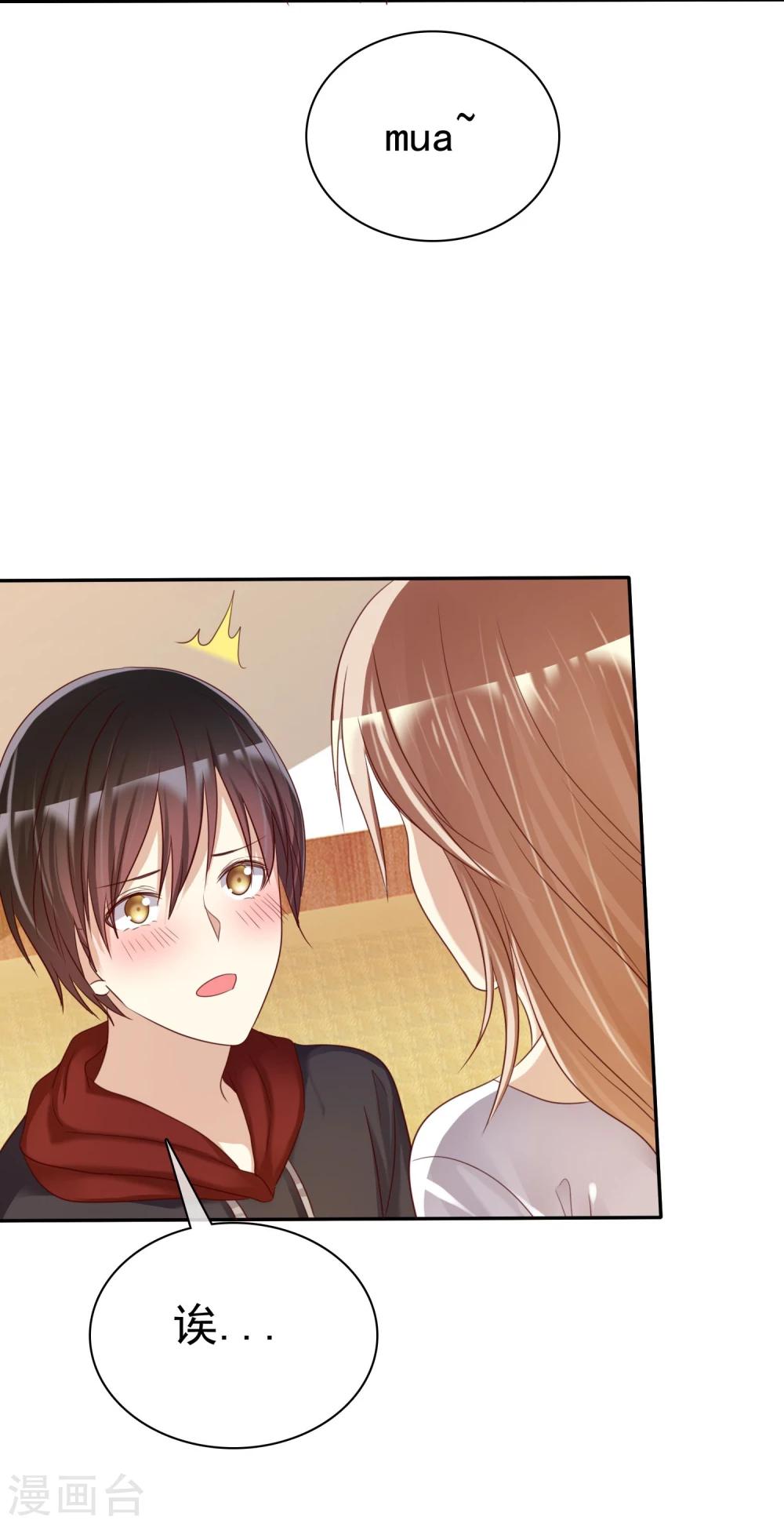 第37话 智商决定命运-第38话