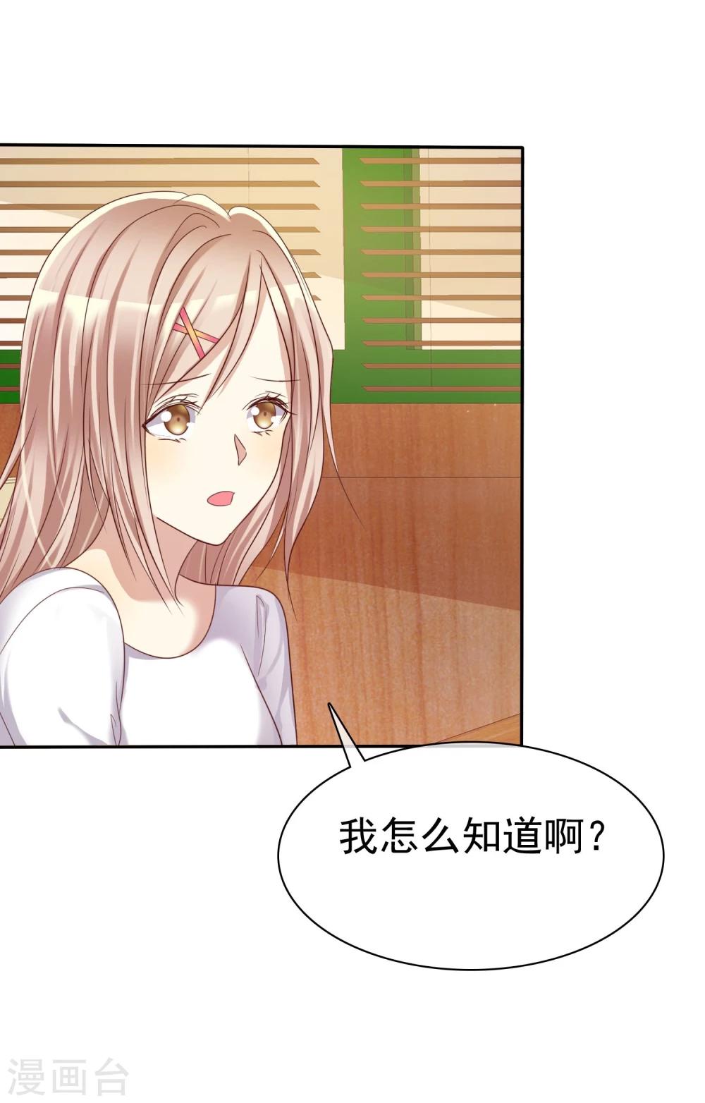 第37话 智商决定命运-第38话