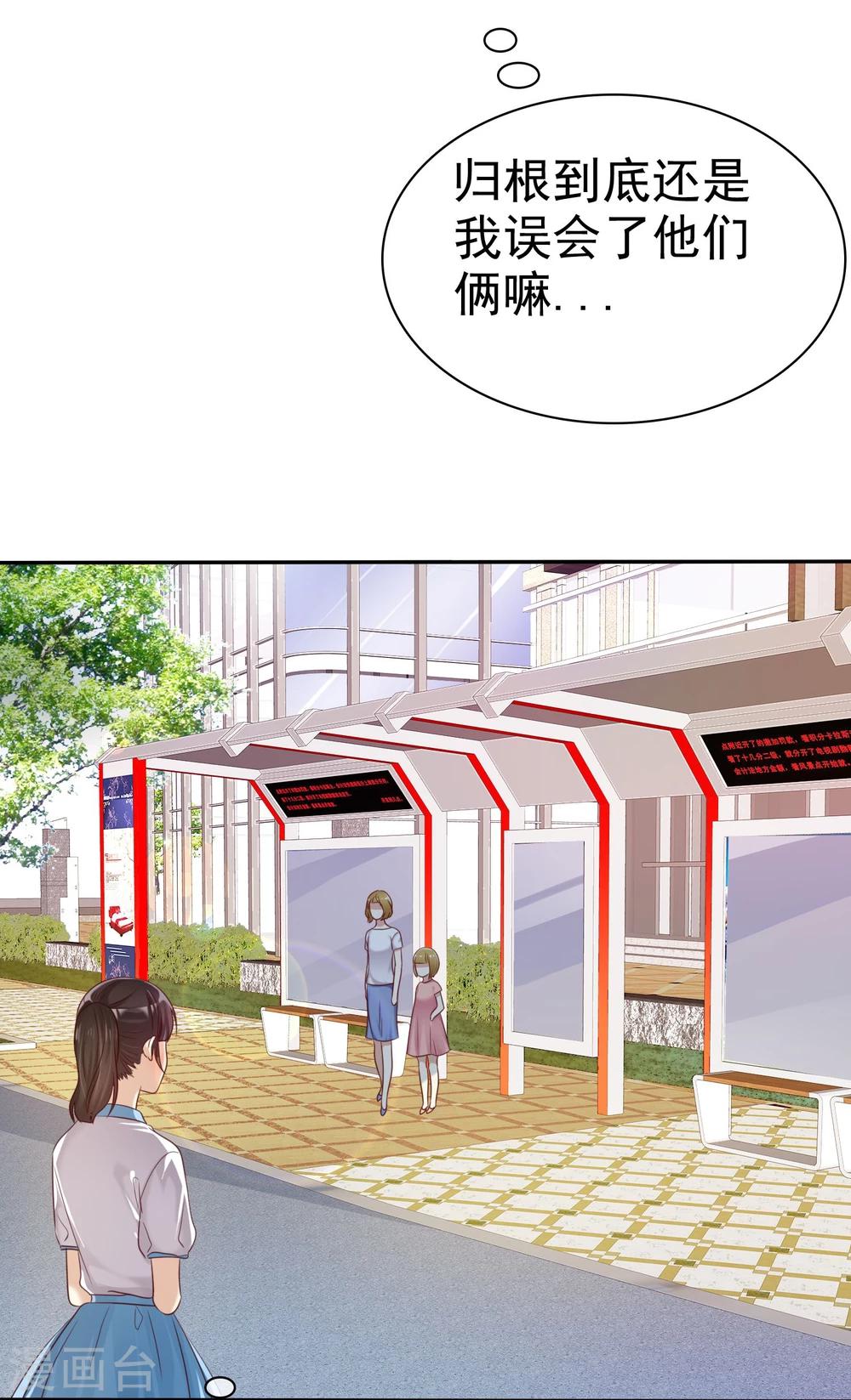 第37话 智商决定命运-第38话