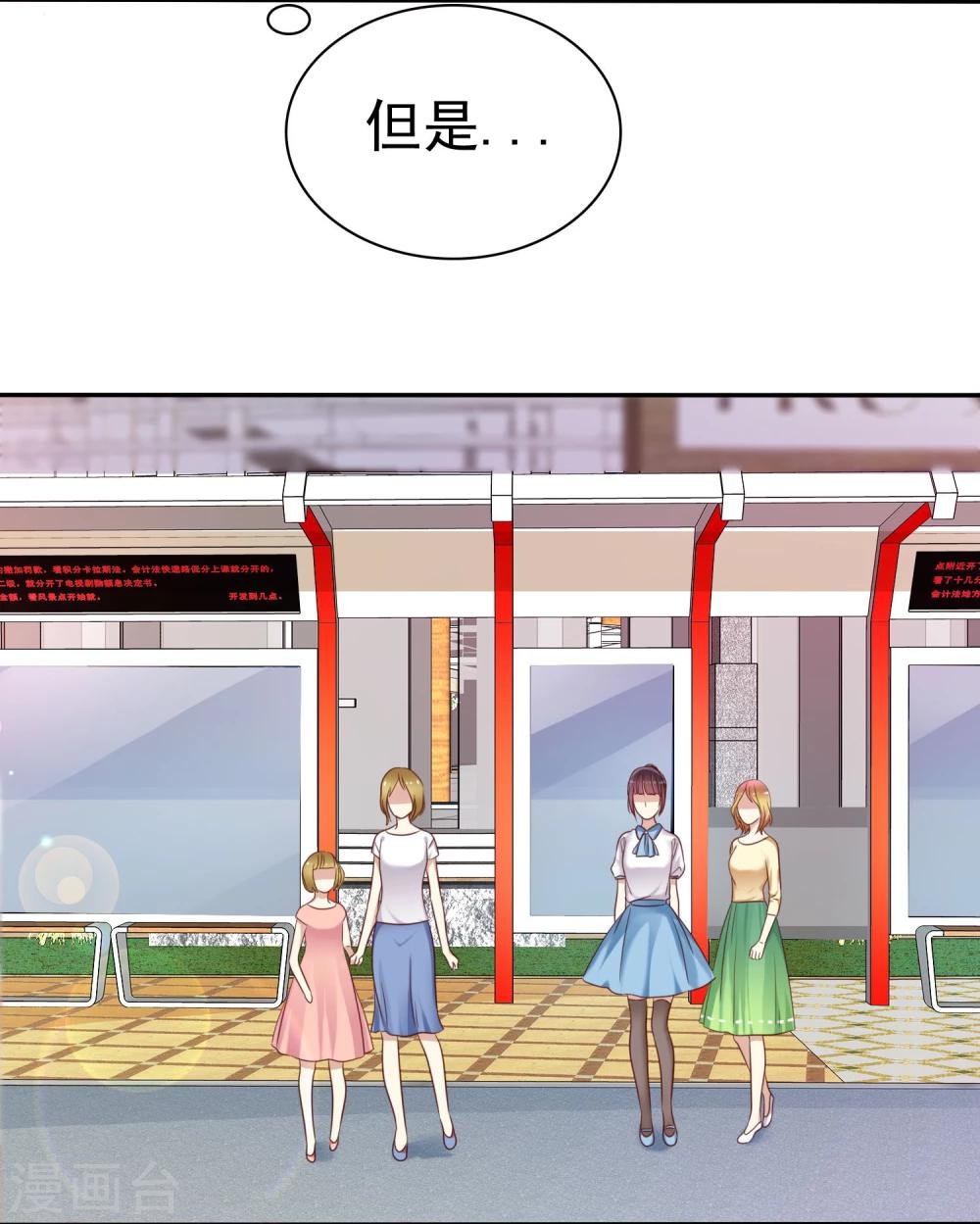 第37话 智商决定命运-第38话