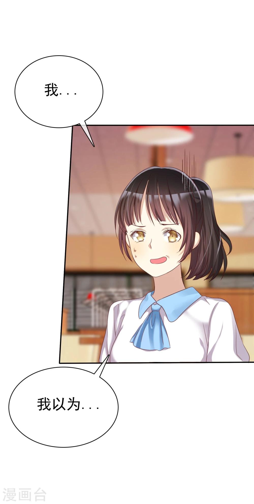 第37话 智商决定命运-第38话