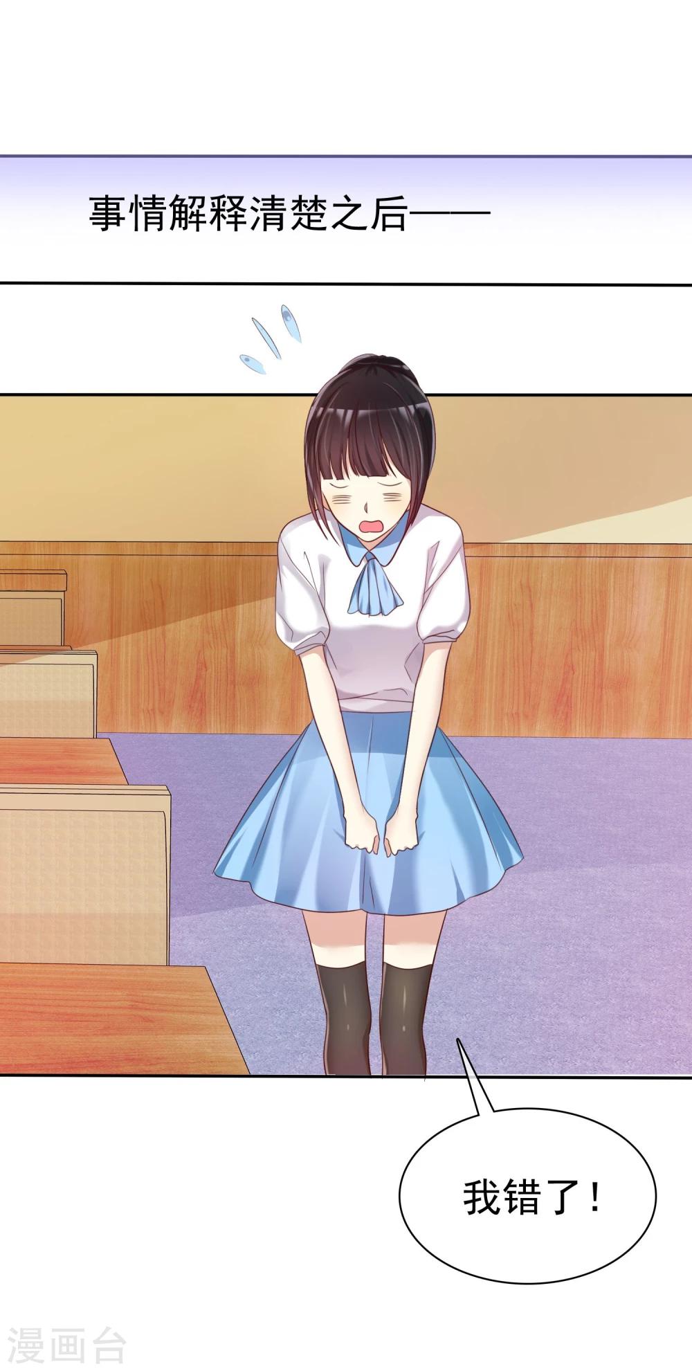 第37话 智商决定命运-第38话