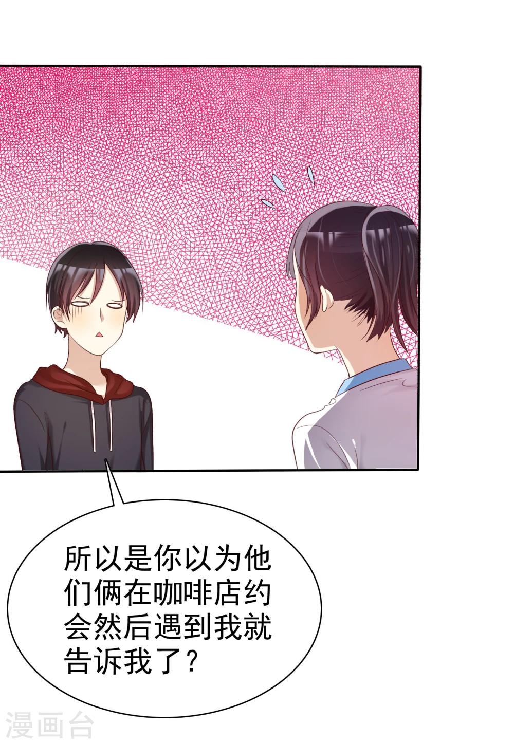 第37话 智商决定命运-第38话