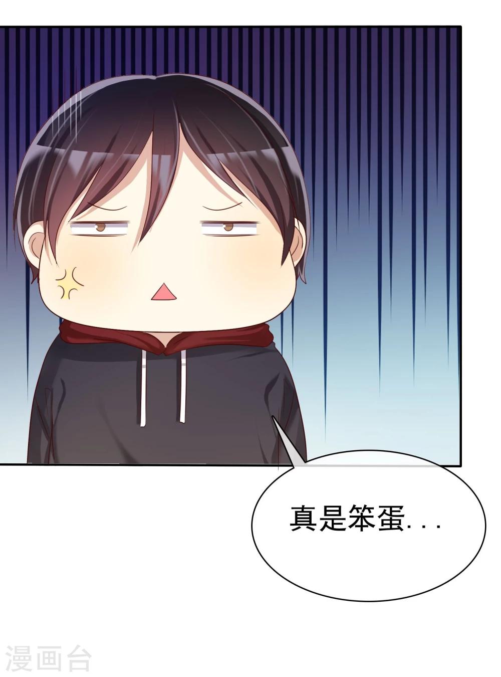 第37话 智商决定命运-第38话