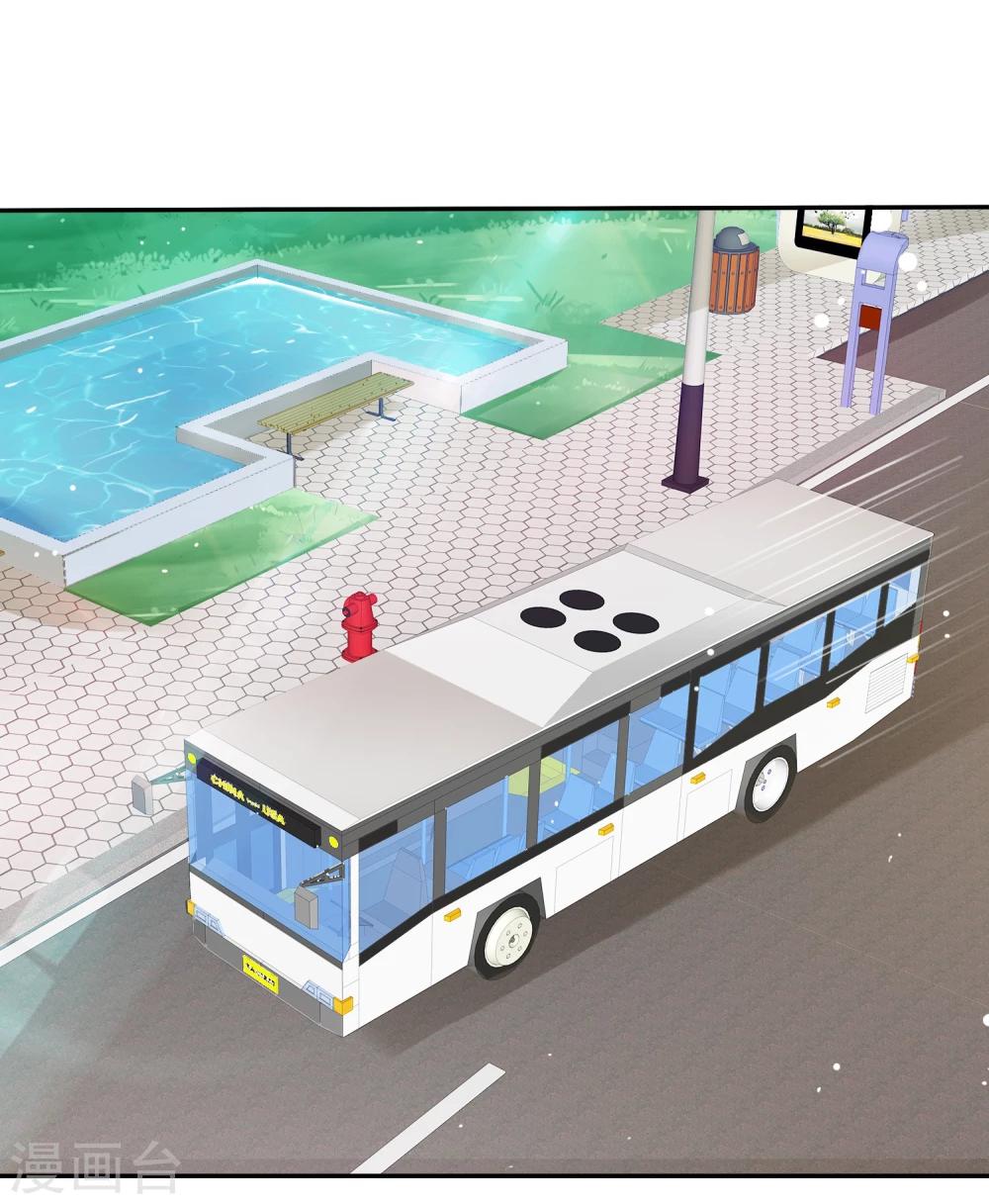 第41话 恋爱关系被拆穿-第42话