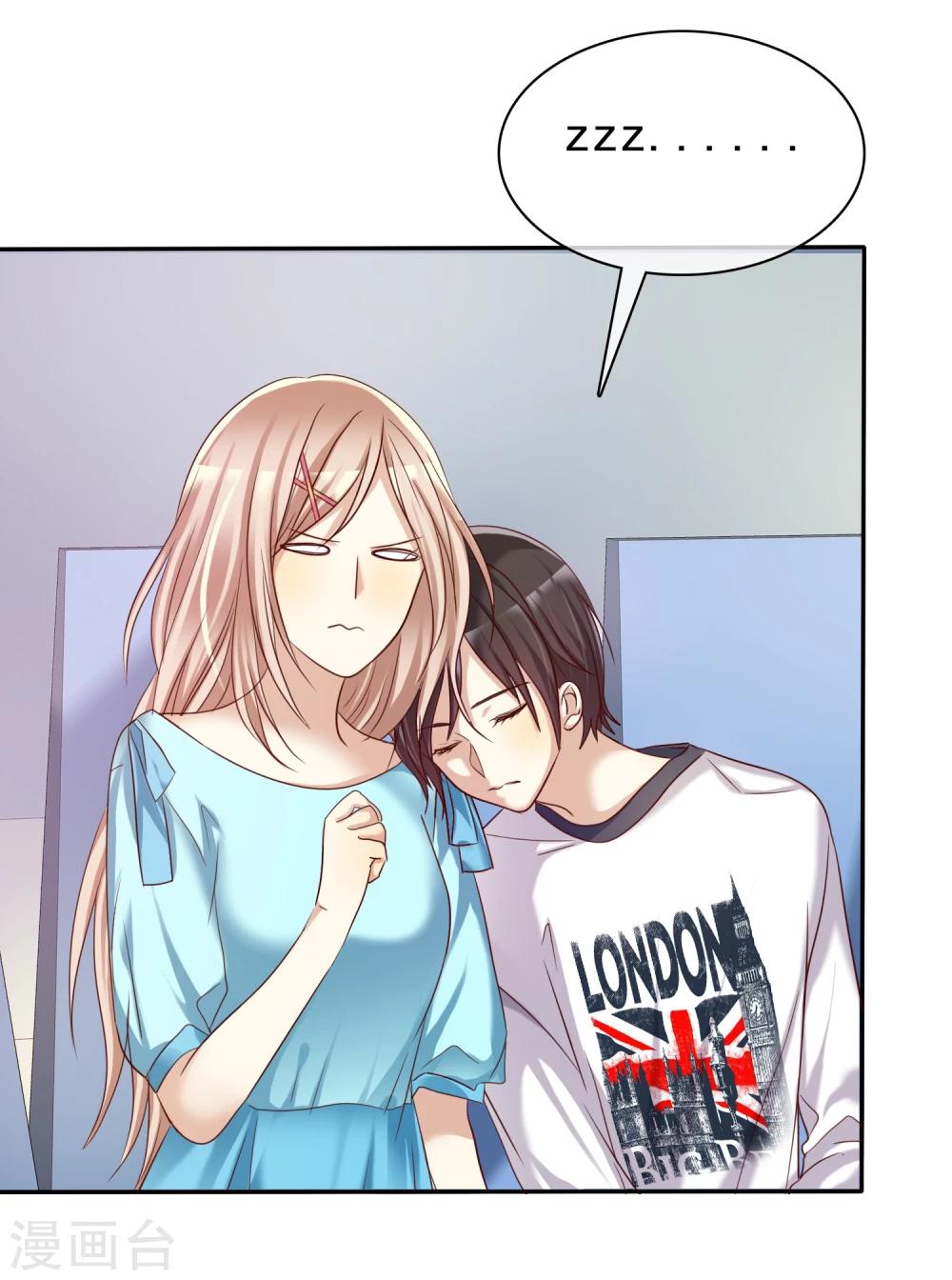 第41话 恋爱关系被拆穿-第42话