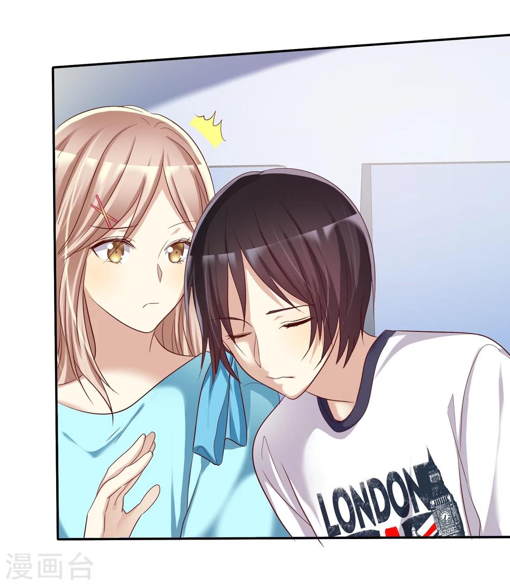 第41话 恋爱关系被拆穿-第42话