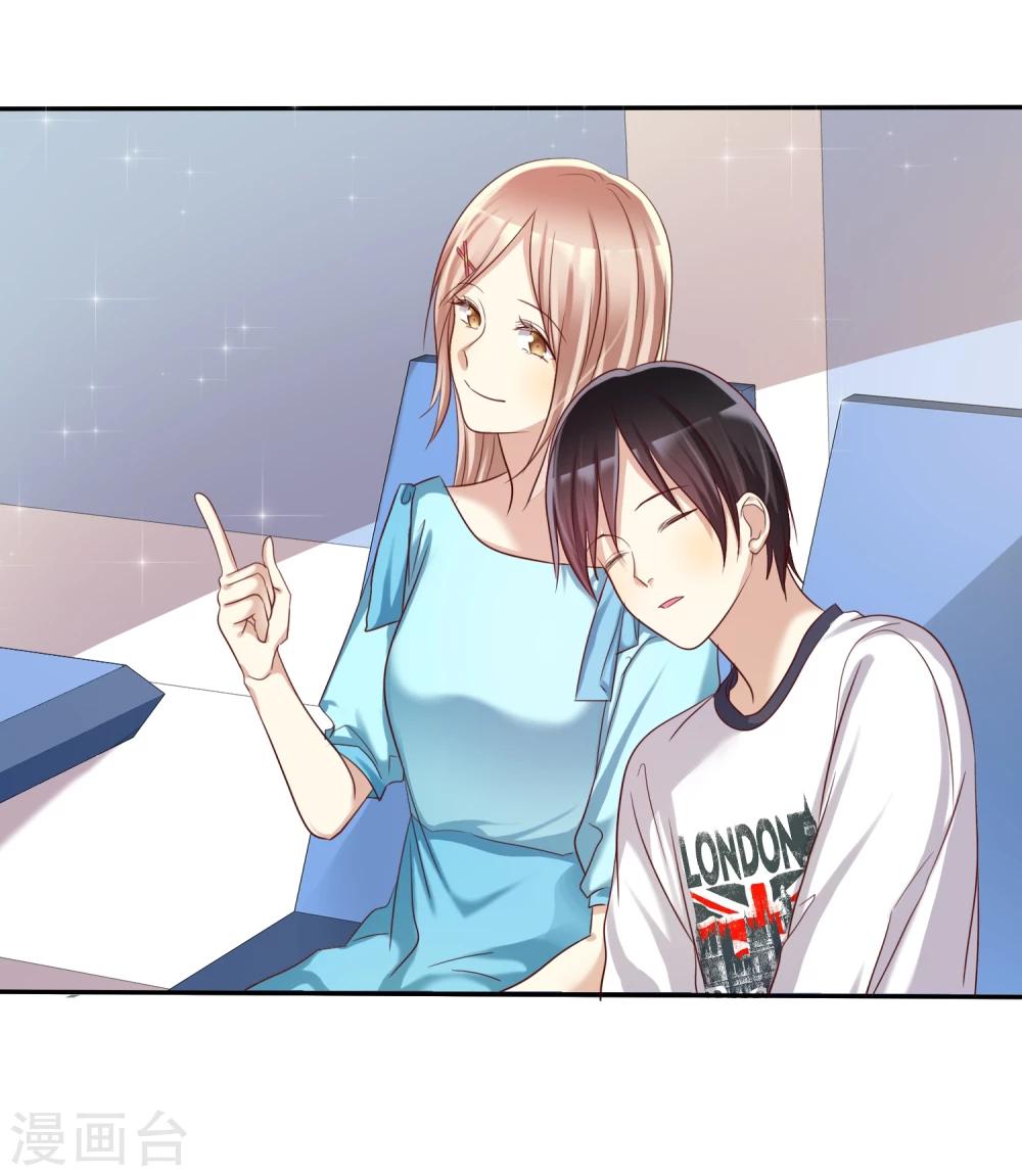 第41话 恋爱关系被拆穿-第42话