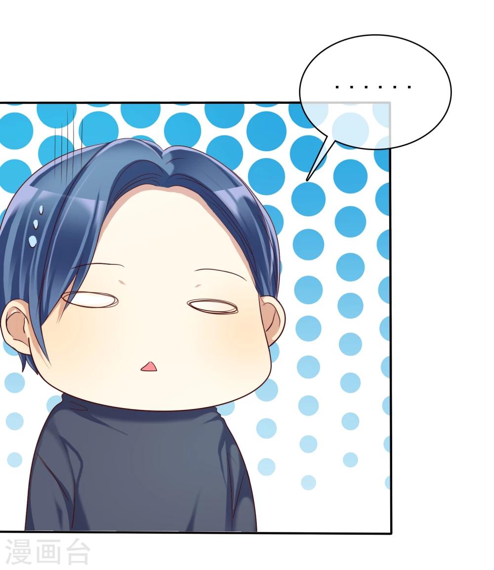 第41话 恋爱关系被拆穿-第42话