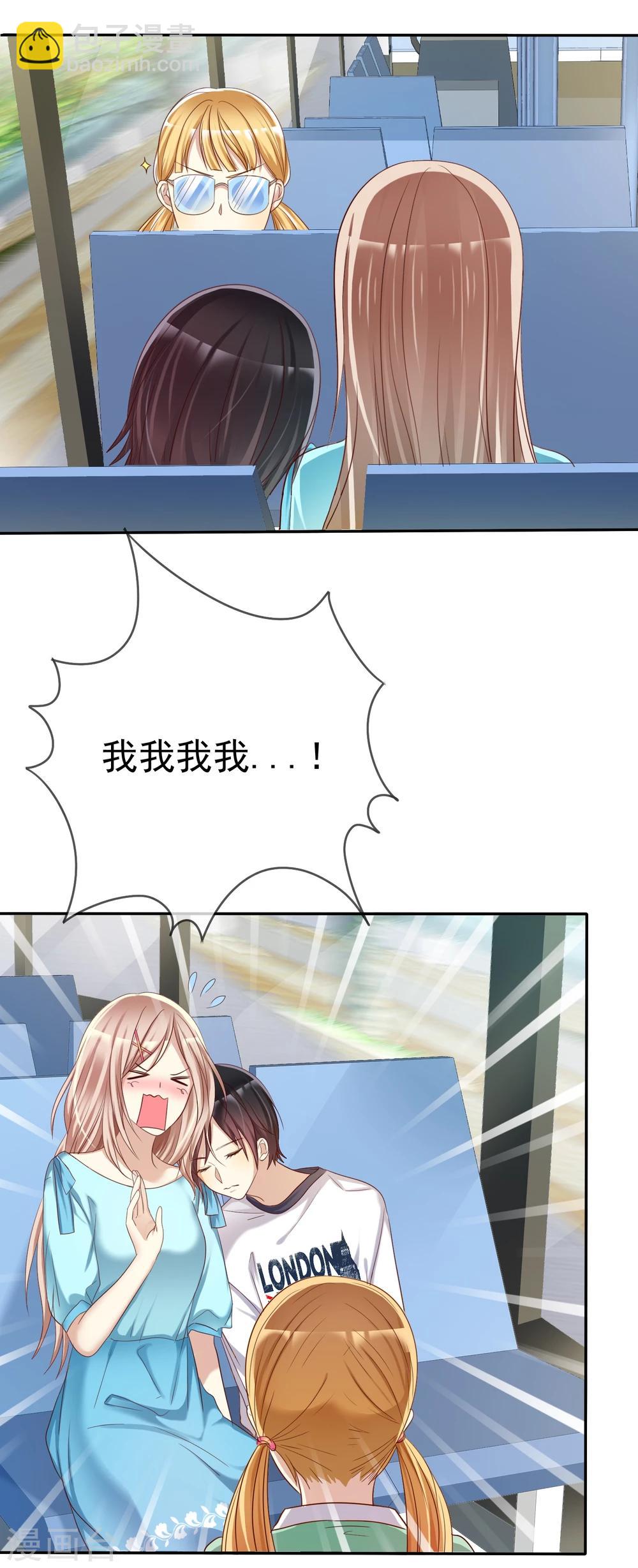 第41话 恋爱关系被拆穿-第42话