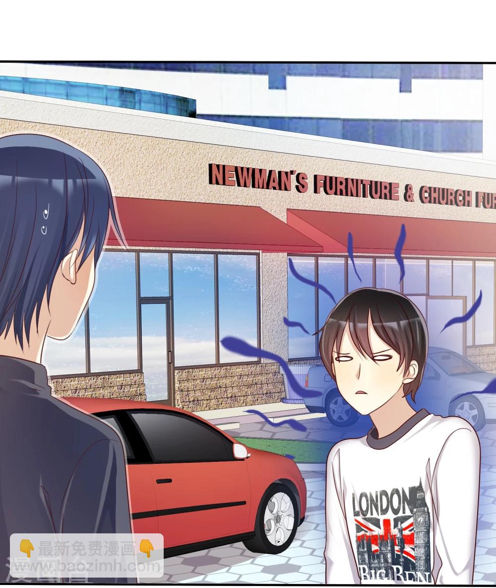 第41话 恋爱关系被拆穿-第42话