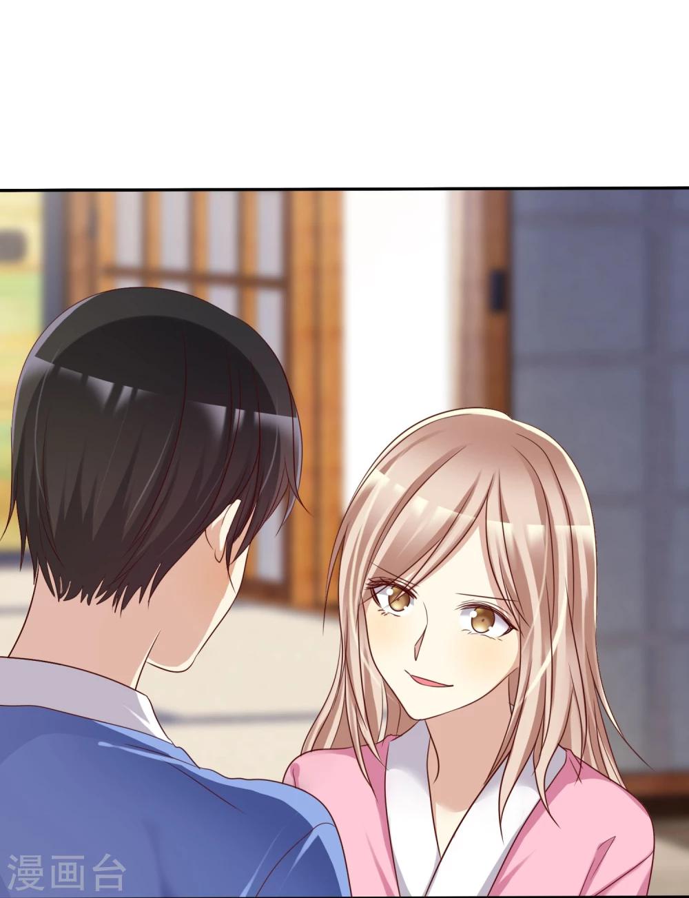 第43话 好不容易主动一次-第44话