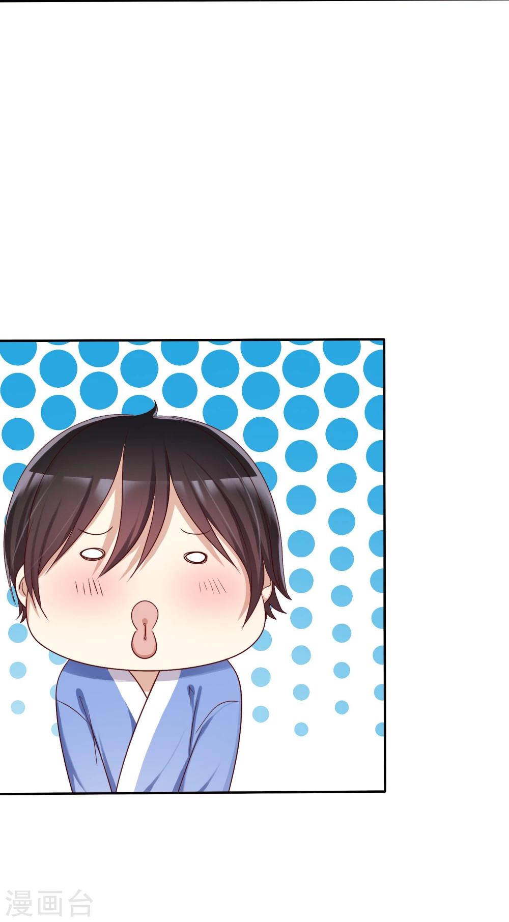 第43话 好不容易主动一次-第44话