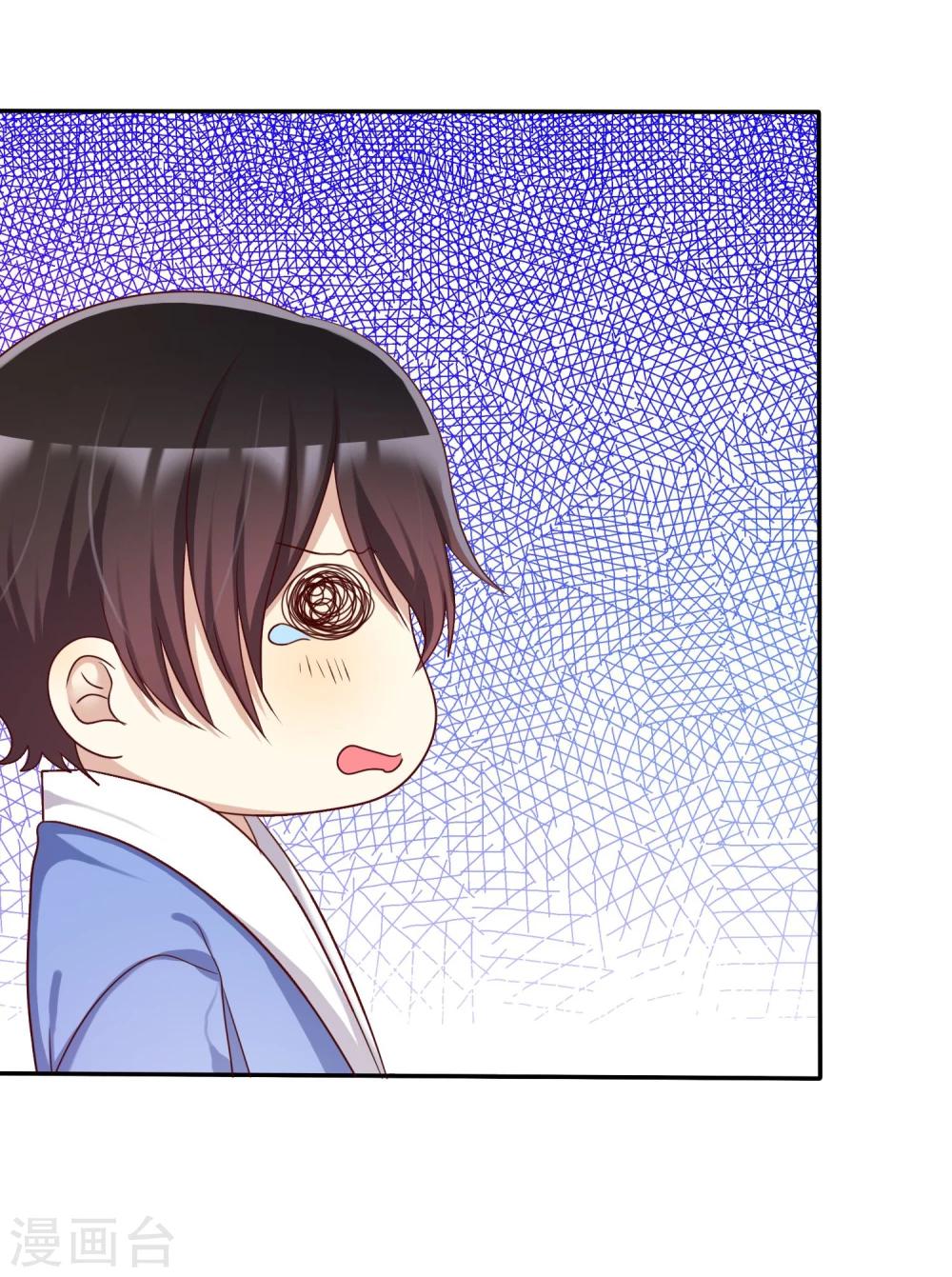 第43话 好不容易主动一次-第44话