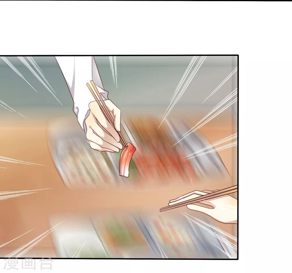 第45话 女朋友就是用来疼爱的-第46话