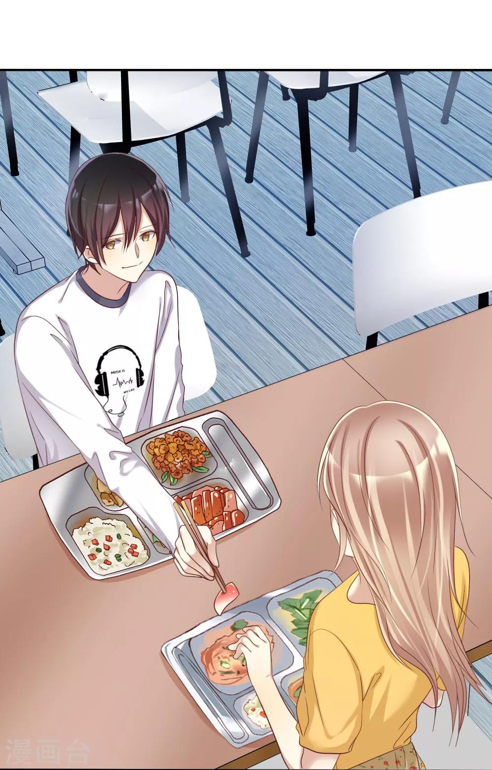 第45话 女朋友就是用来疼爱的-第46话