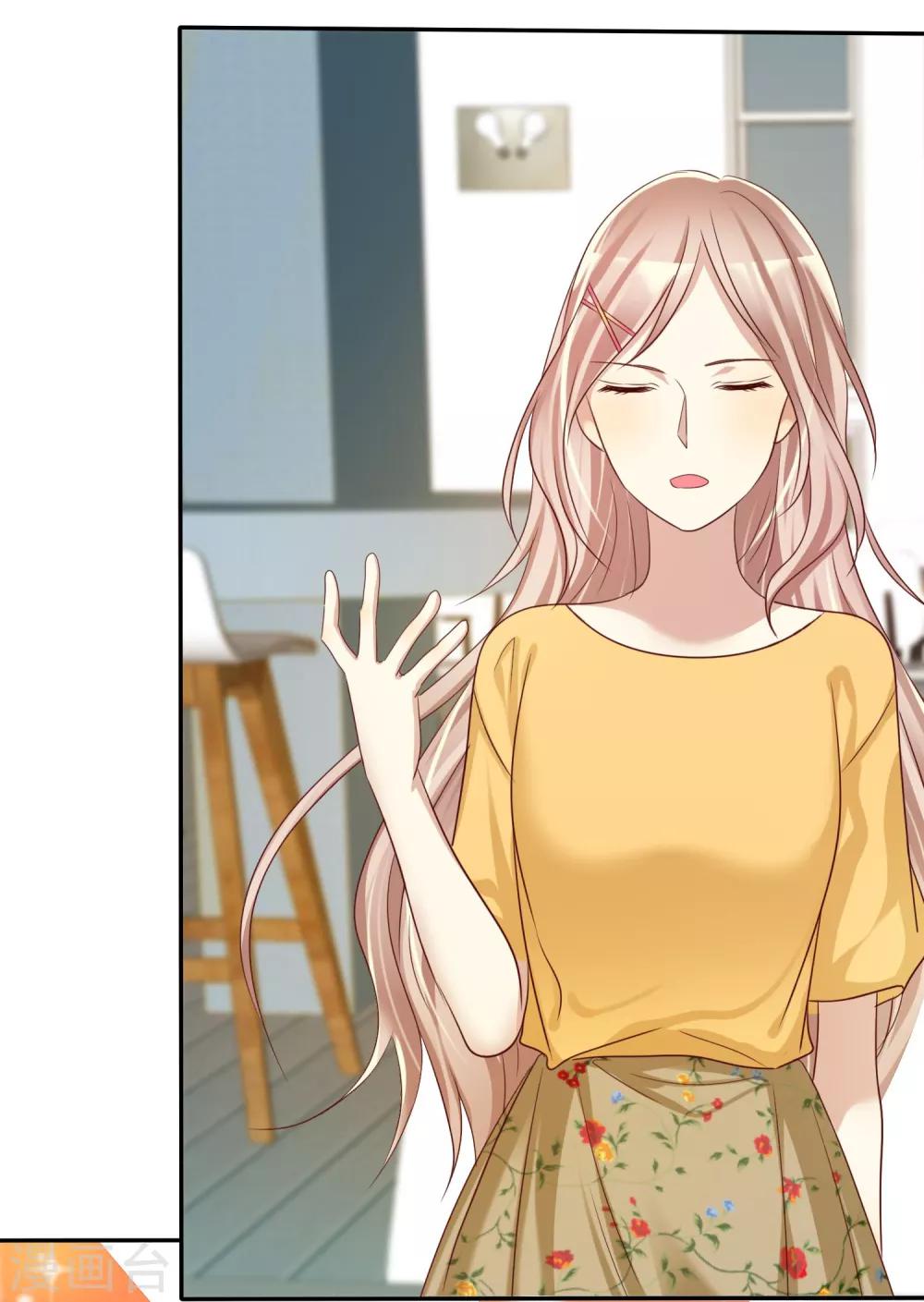 第45话 女朋友就是用来疼爱的-第46话