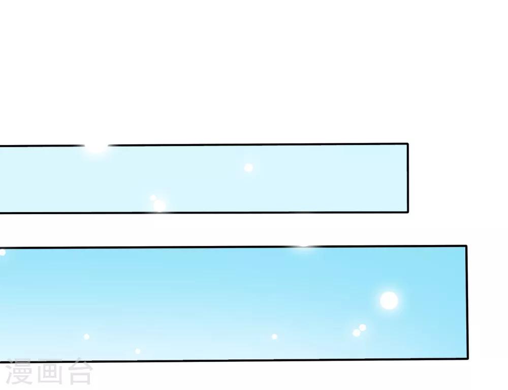 第45话 女朋友就是用来疼爱的-第46话